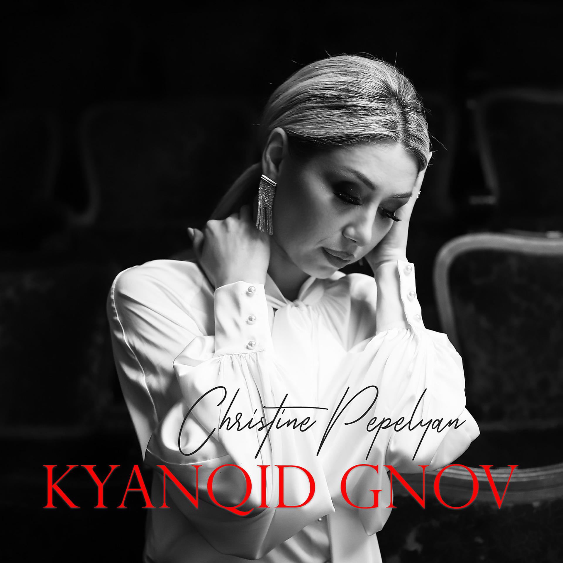 Постер альбома Kyanqid Gnov