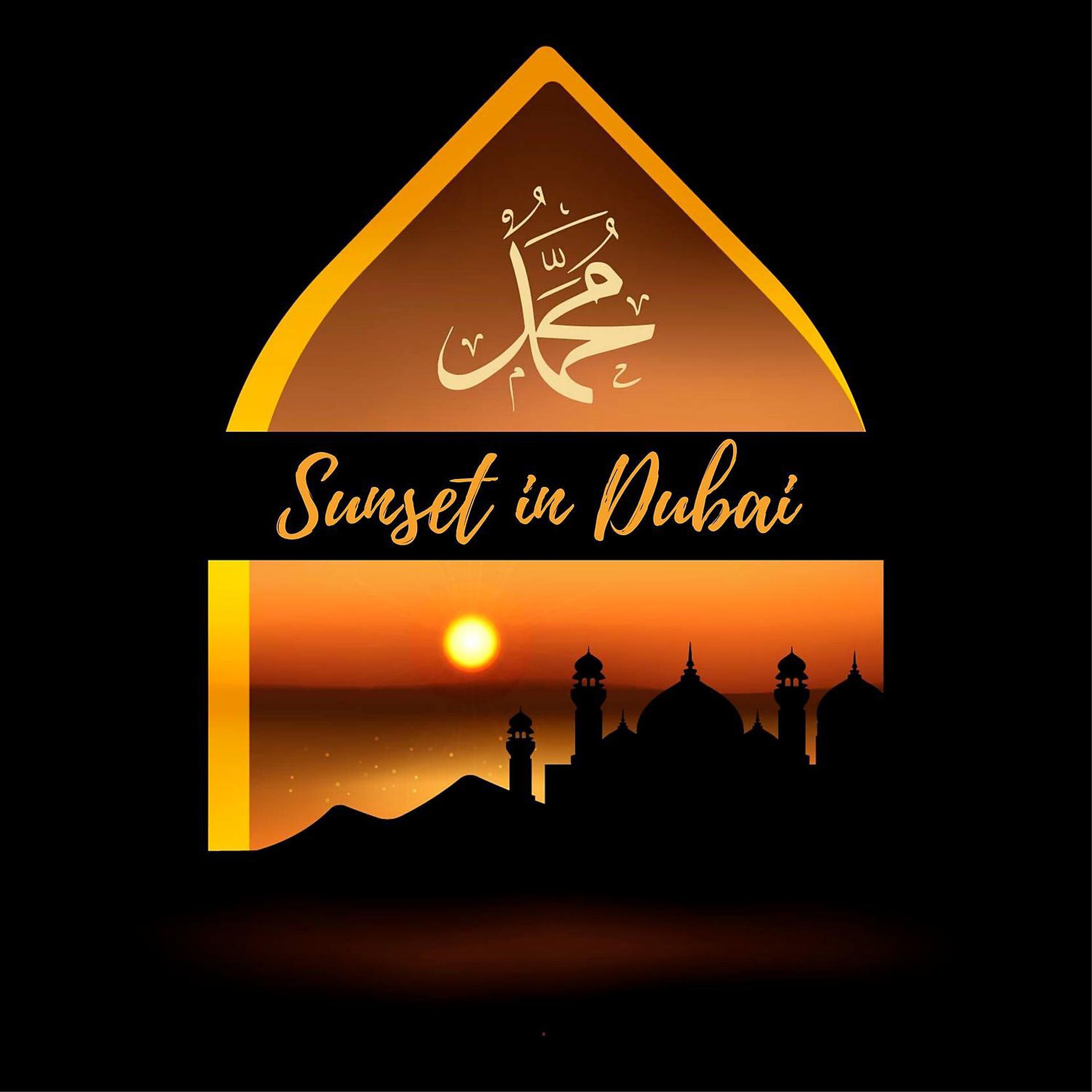 Постер альбома Sunset in Dubai - Romantic Moments