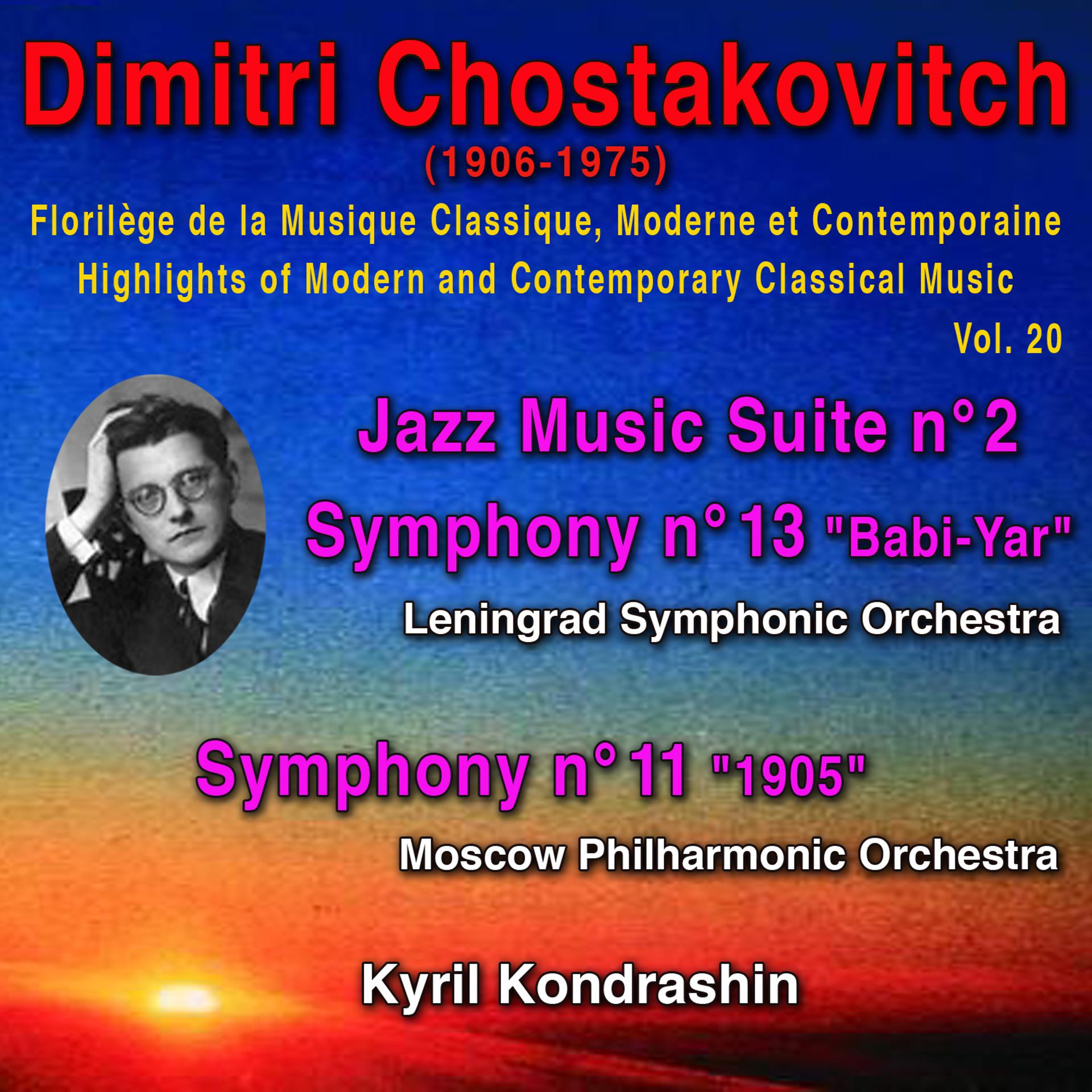 Постер альбома Dimitri Chostakovitch - Florilège de la Musique Classique Moderne et Contemporaine - Highlights of Modern and Contemporary Classical Music - Vol. 20