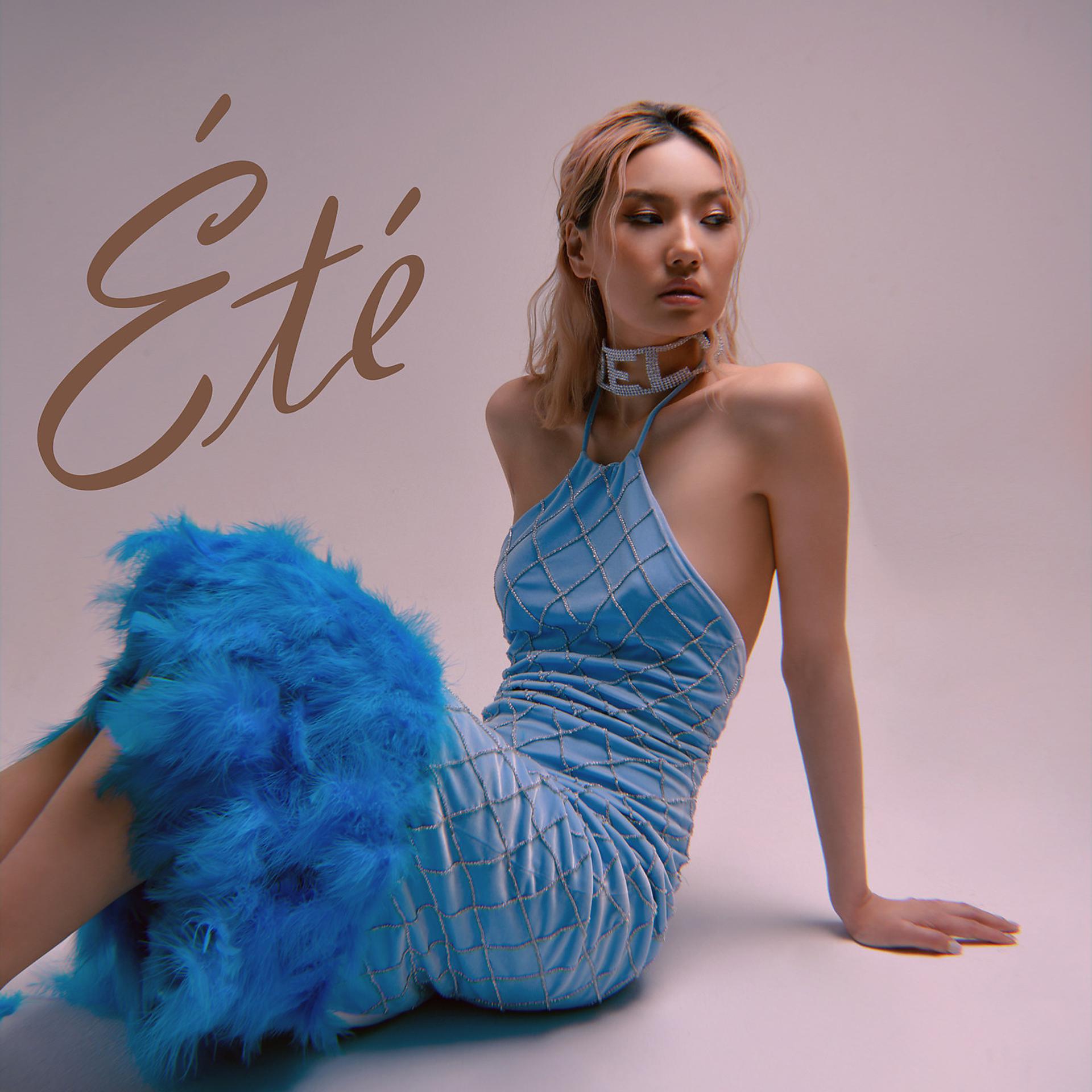 Постер альбома Été