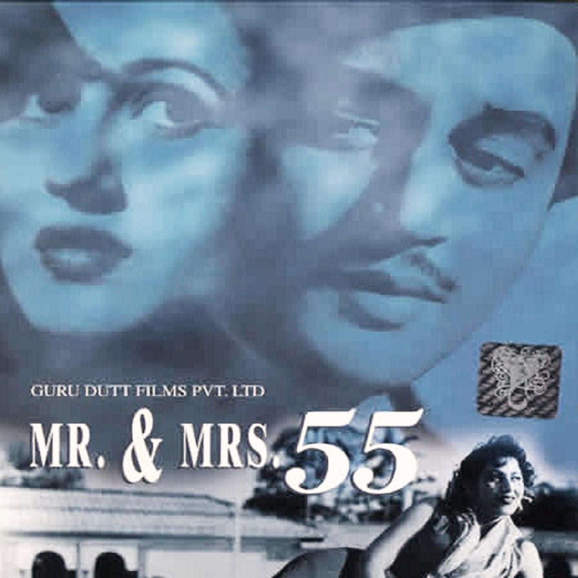 Постер альбома Mr & Mrs 55 (Original Motion Picture Soundtrack)