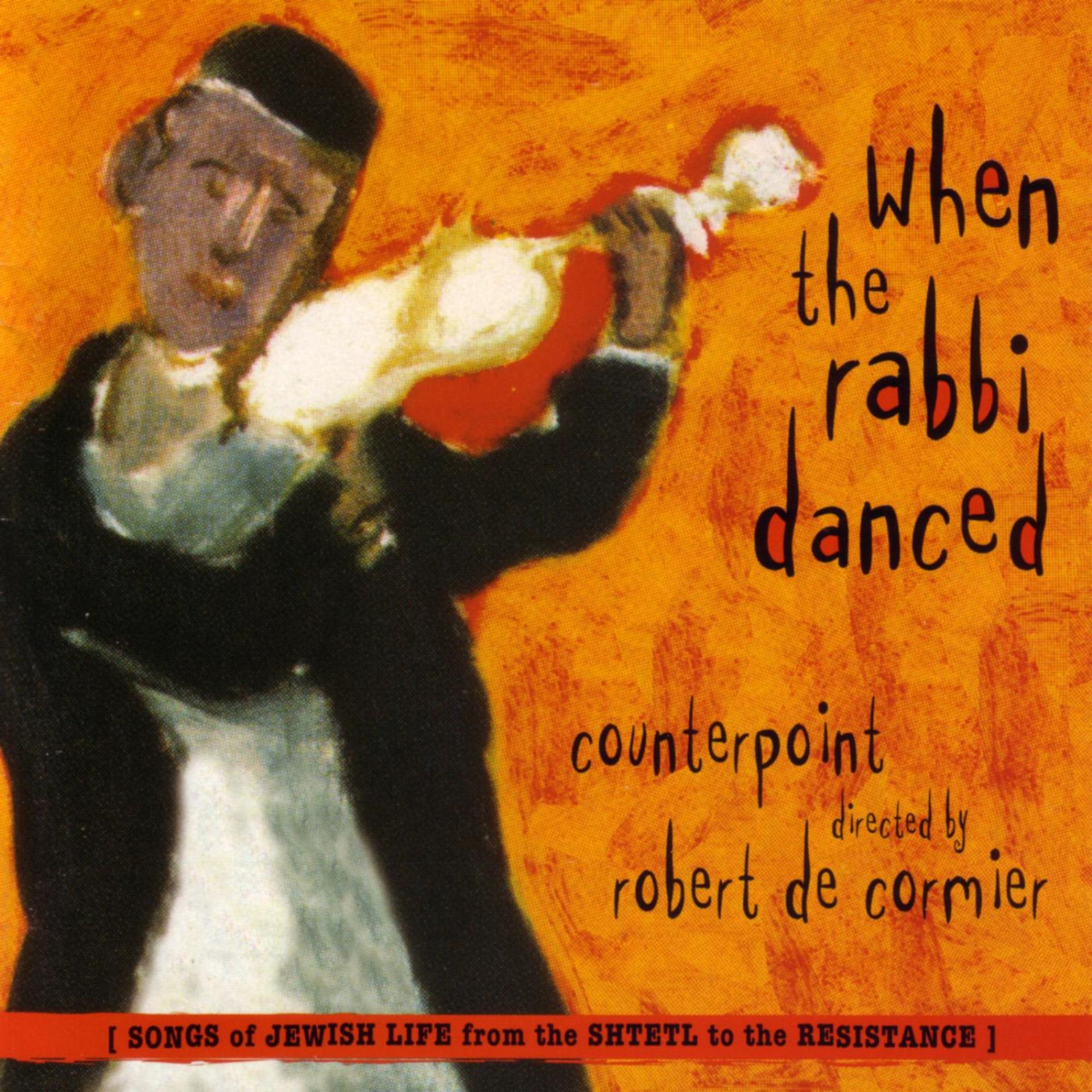 Постер альбома When the Rabbi Danced