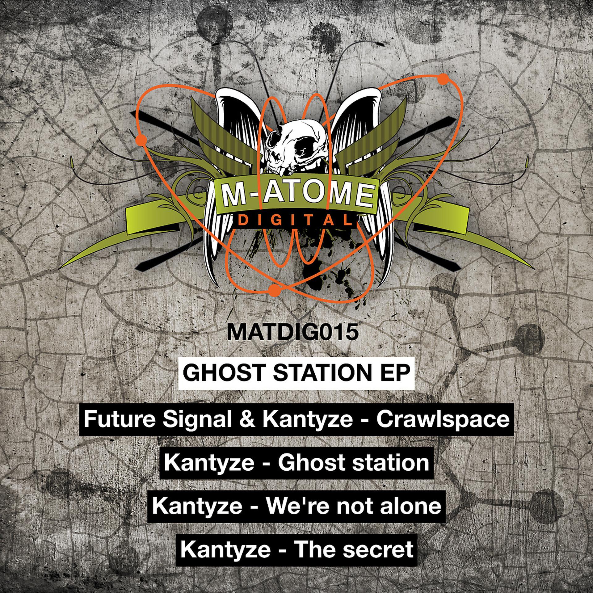 Постер альбома M-Atome Digital 015