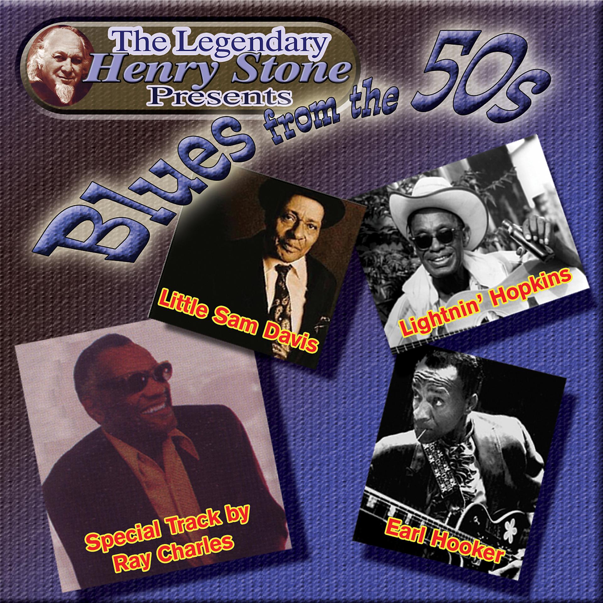 Постер альбома The Legendary Henry Stone Presents: Blues from the 50s