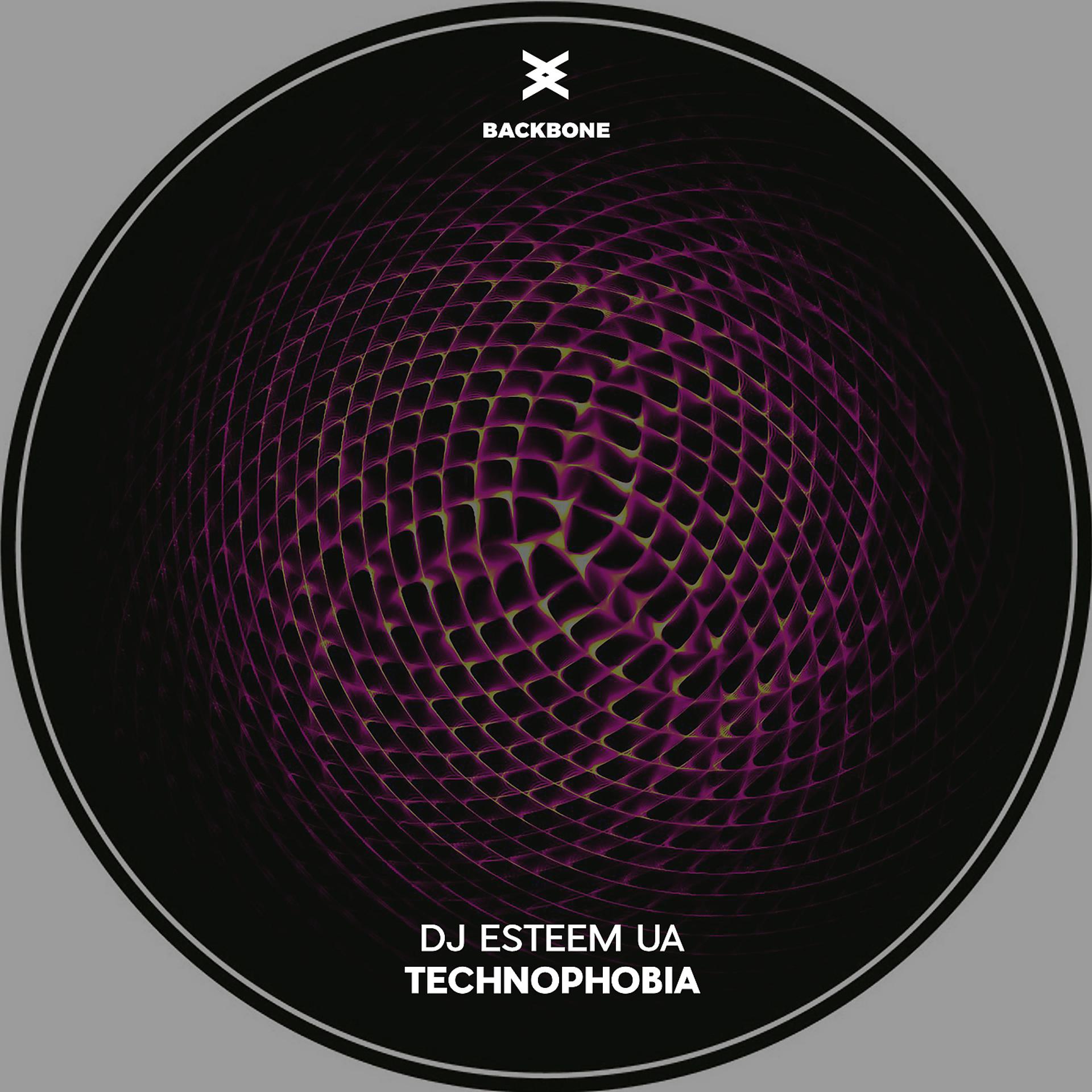 Постер альбома Technophobia
