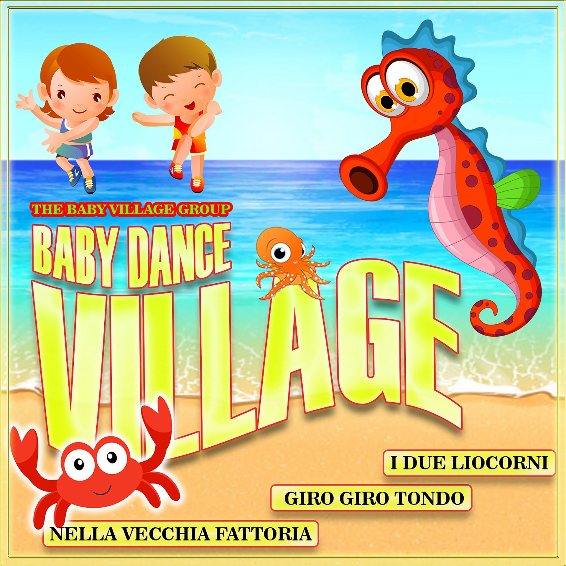 Постер альбома Baby Dance Village