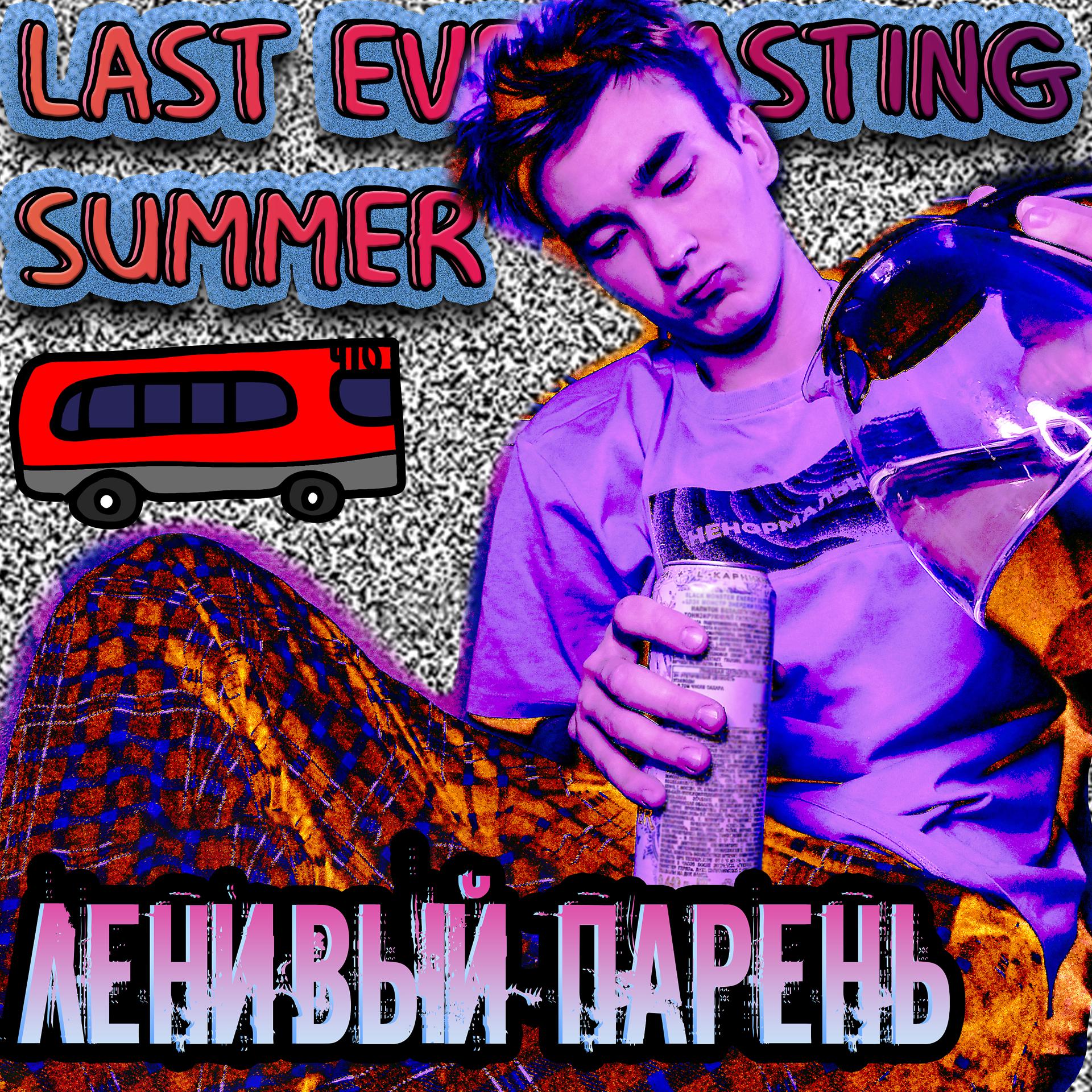 Постер альбома Last Everlasting Summer