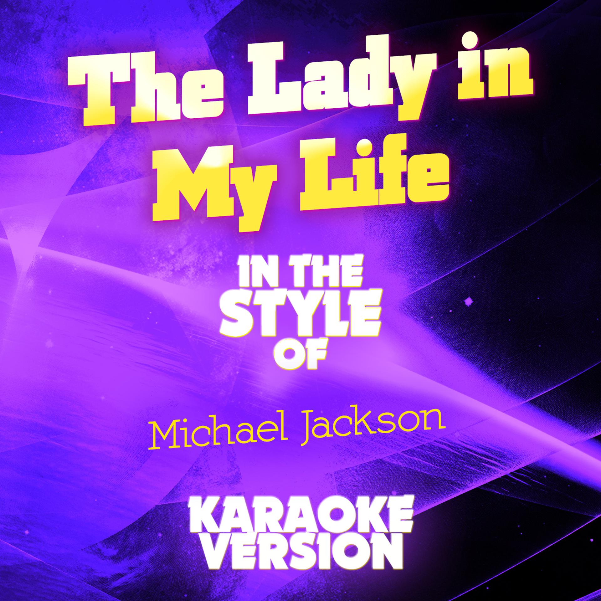 Постер альбома The Lady in My Life (In the Style of Michael Jackson) [Karaoke Version] - Single