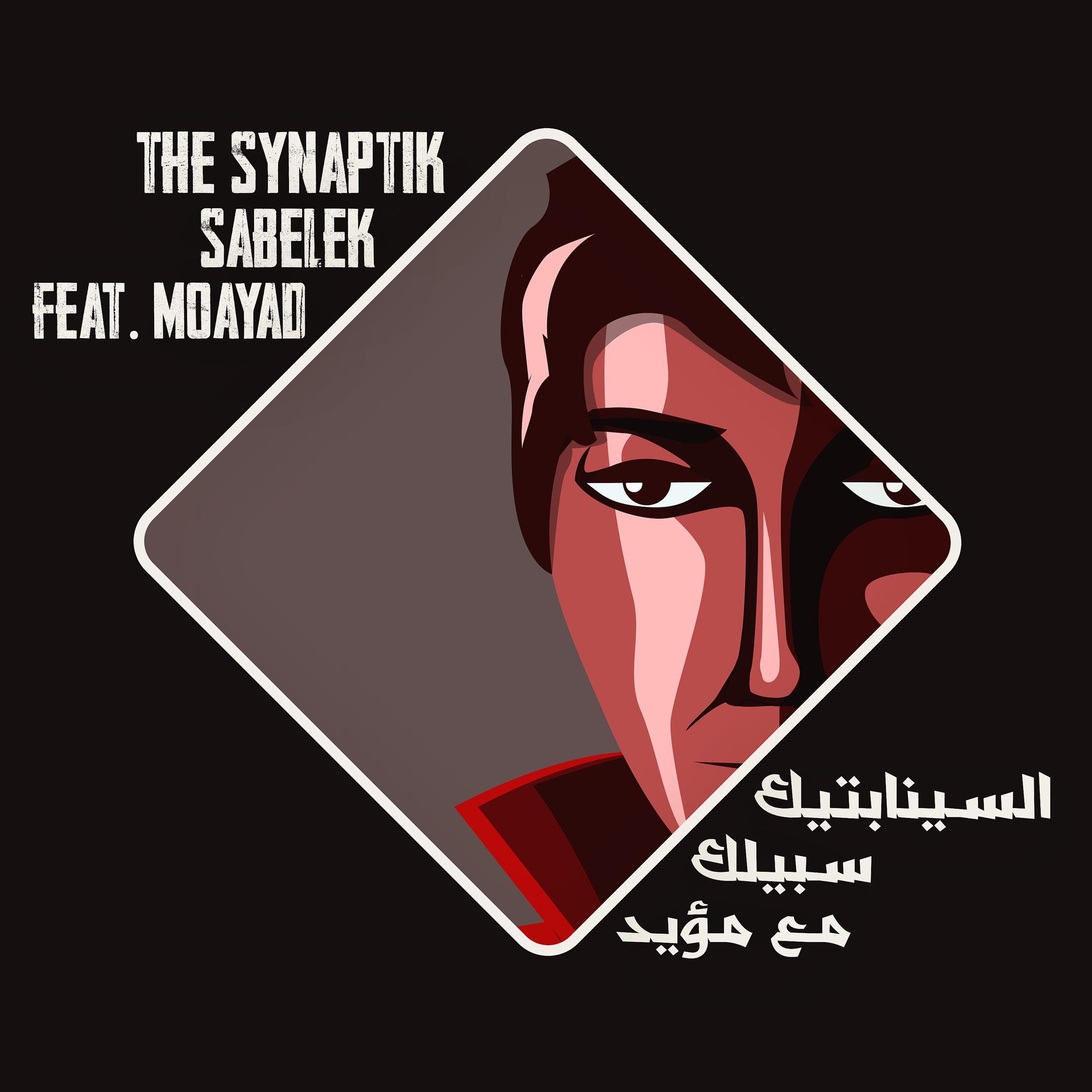 Постер альбома Sabelek (feat. Moayad)