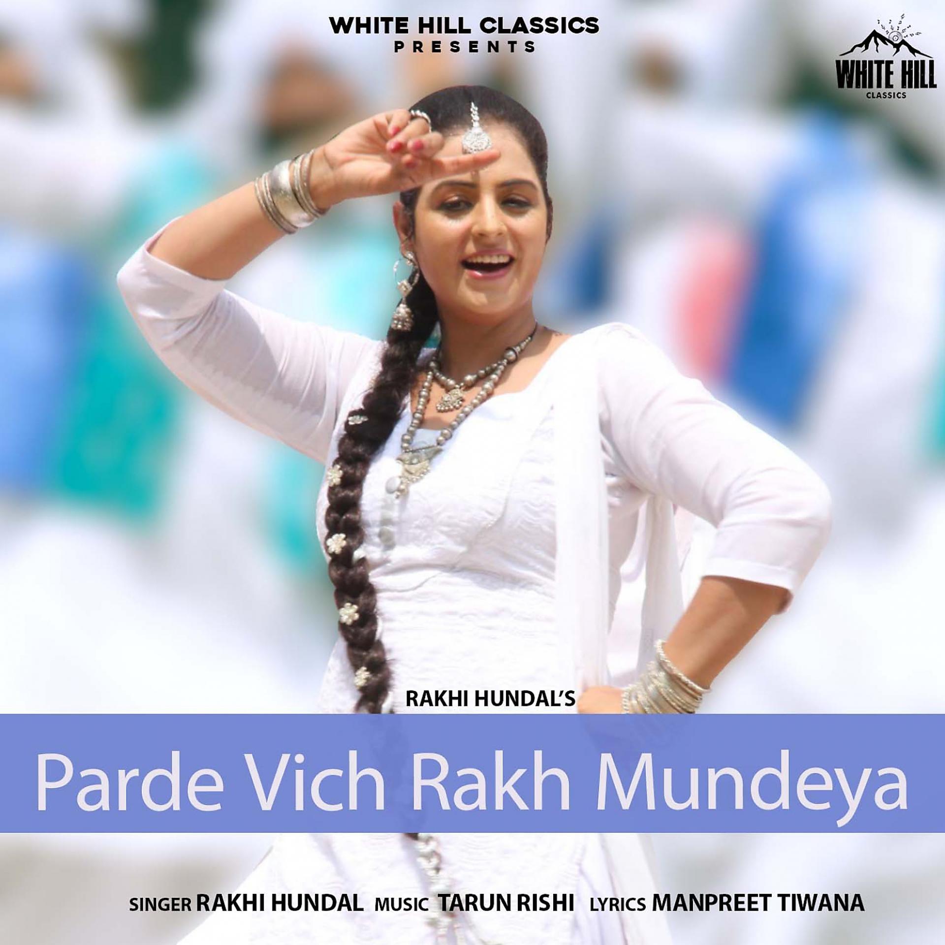 Постер альбома Parde Vich Rakh Mundeya