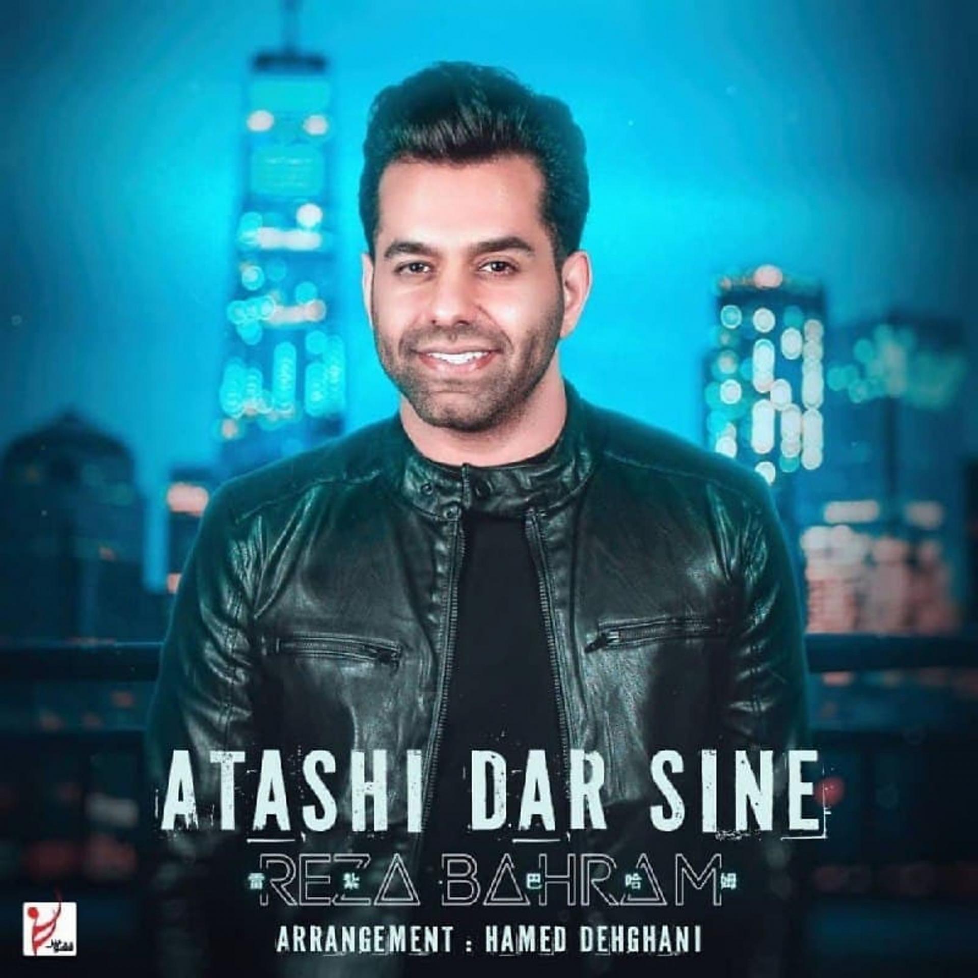 Постер альбома Atashi Dar Sine