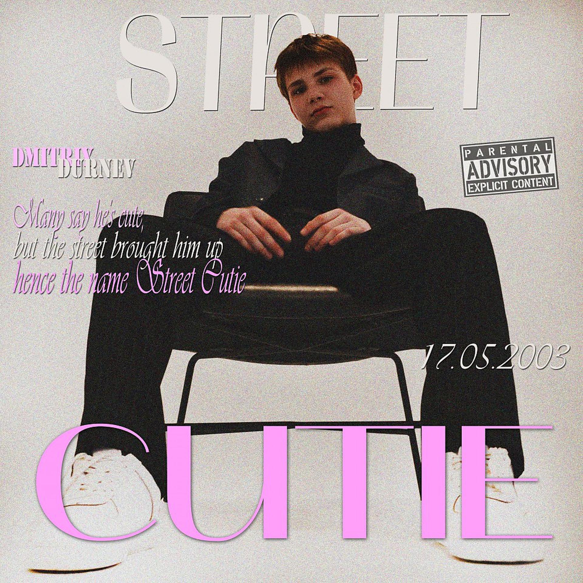 Постер альбома Street Cutie