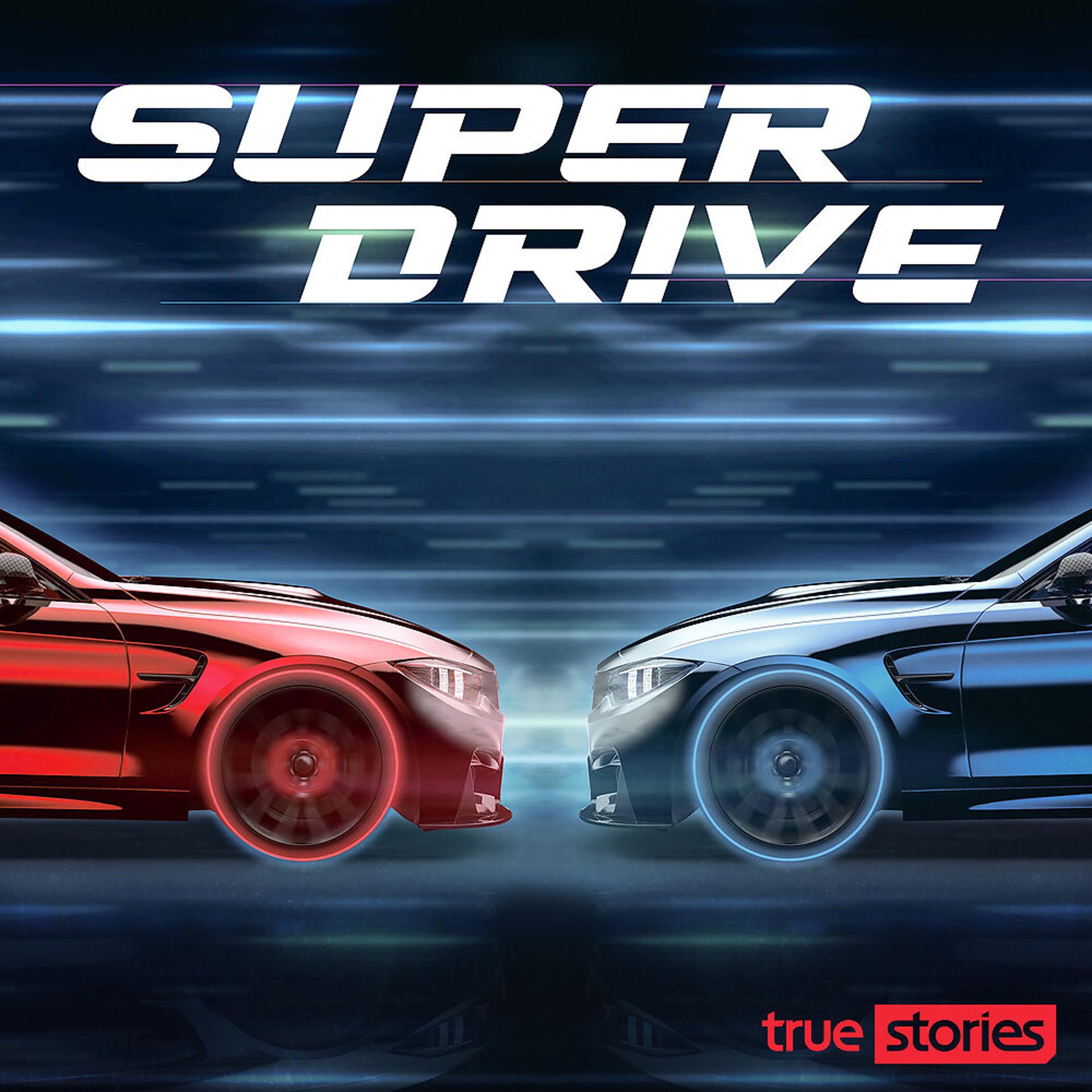 Постер альбома Super Drive