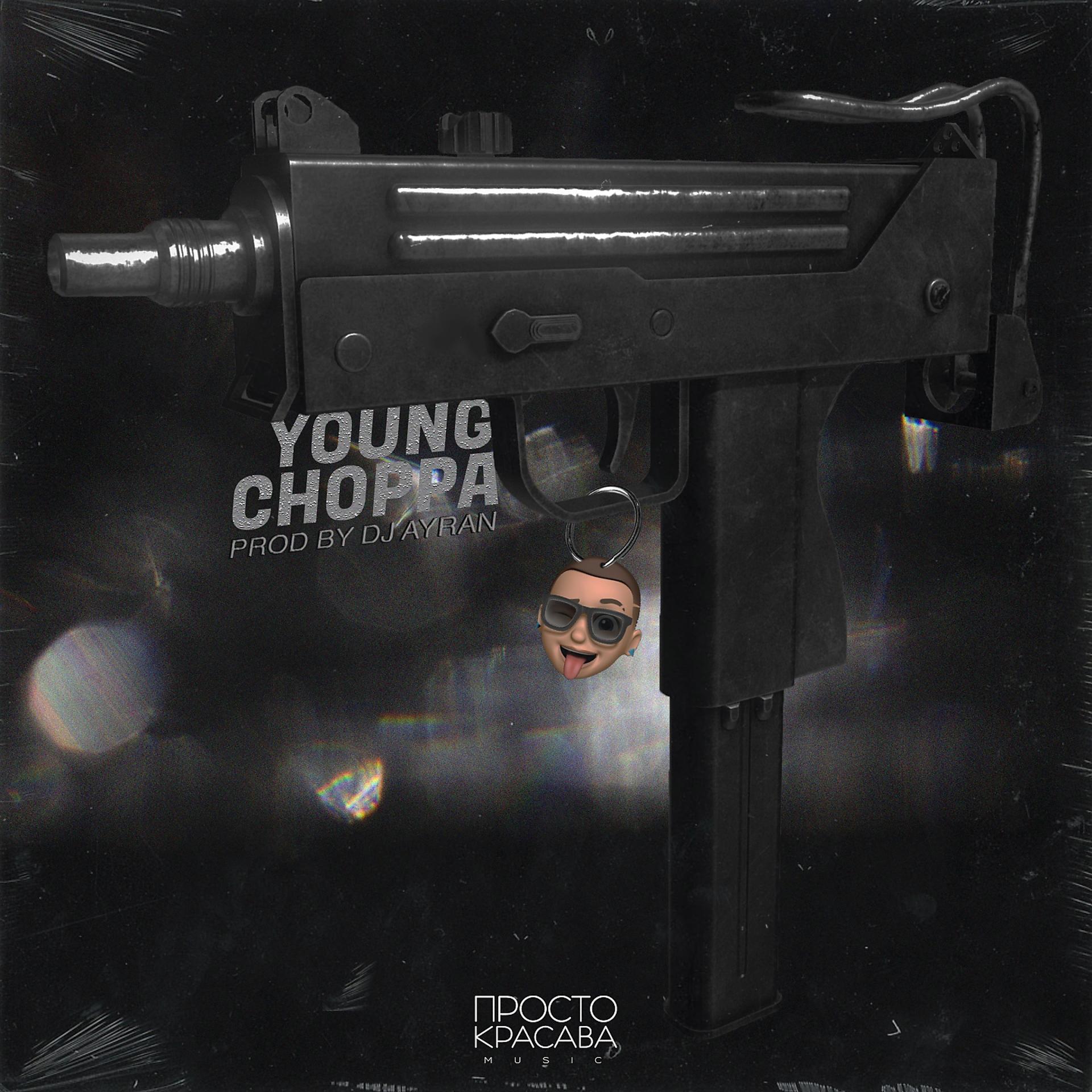 Постер альбома Young Choppa