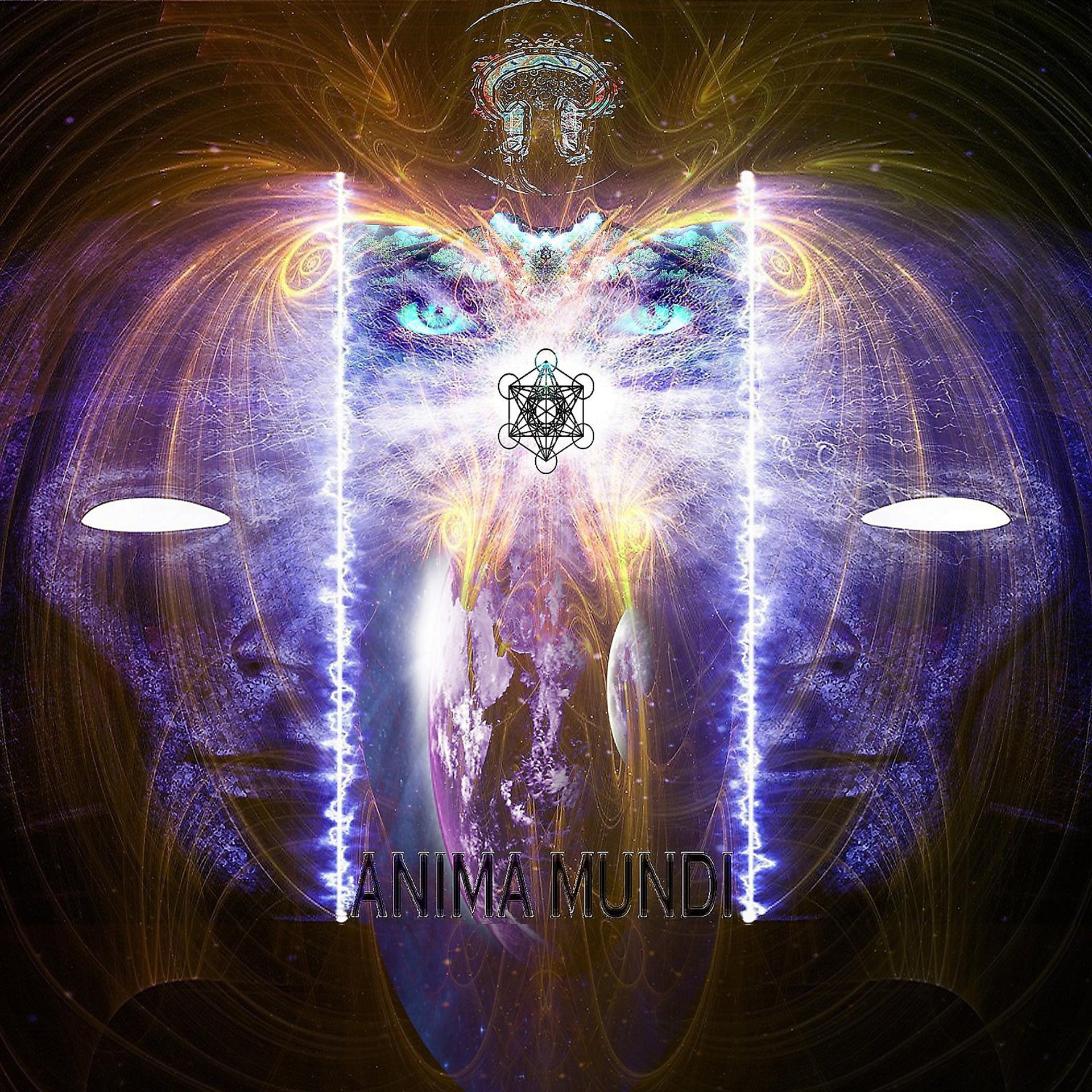 Постер альбома Anima Mundi