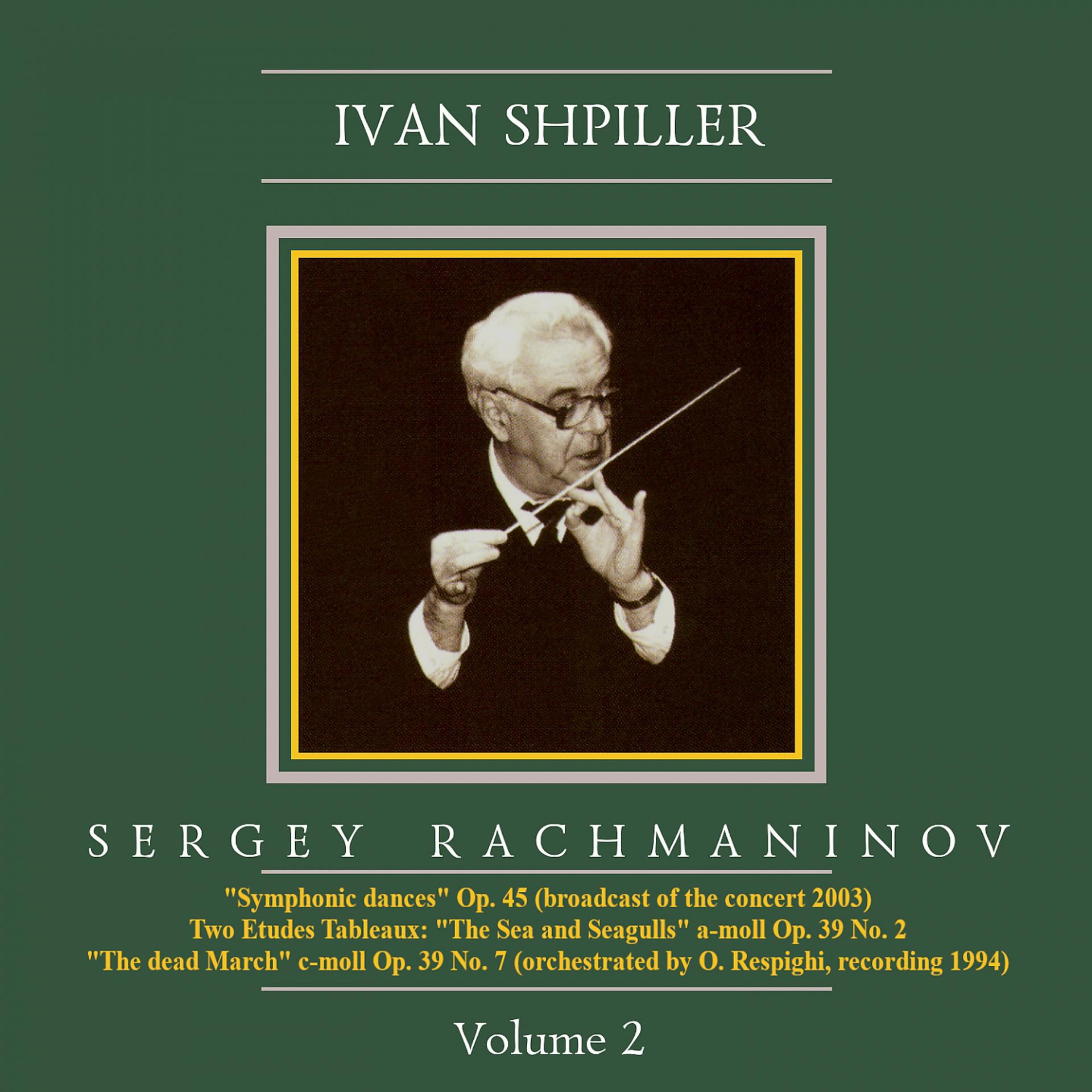 Постер альбома Ivan Shpiller is Conducting, Vol. 2: Rachmaninov
