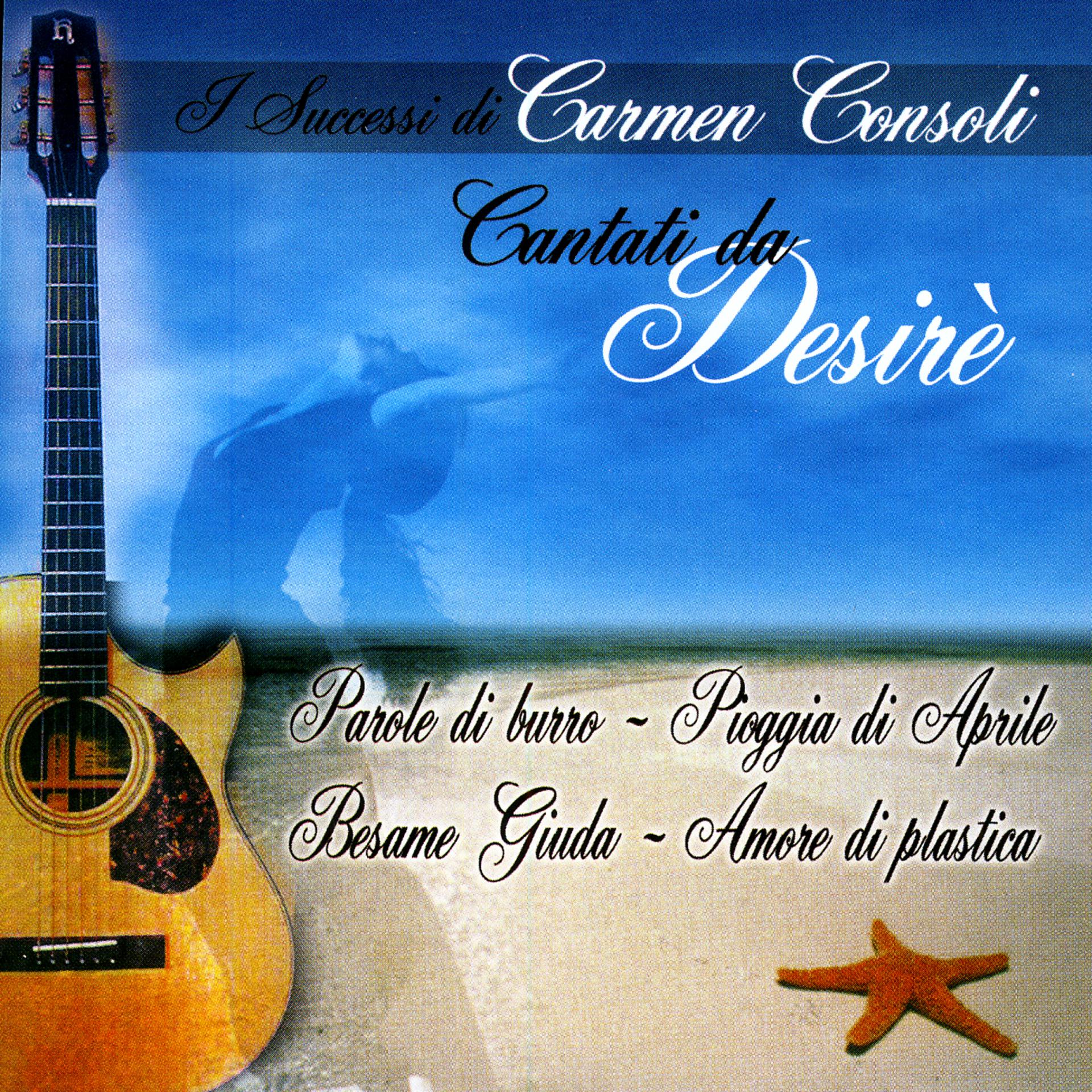 Постер альбома I Successi Di Carmen Consoli Cantati Da Desiré