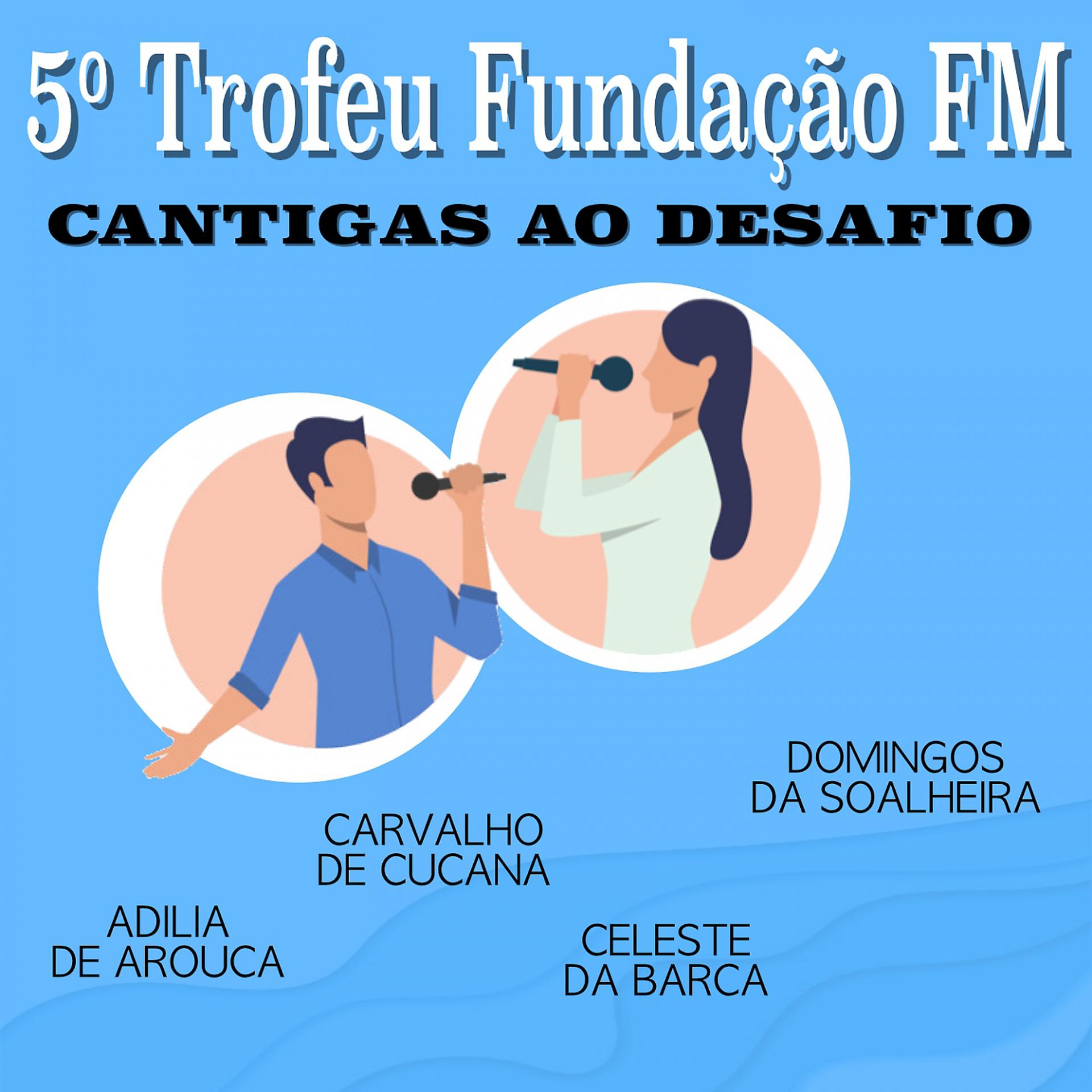 Постер альбома 5º Trofeu Fundação Fm