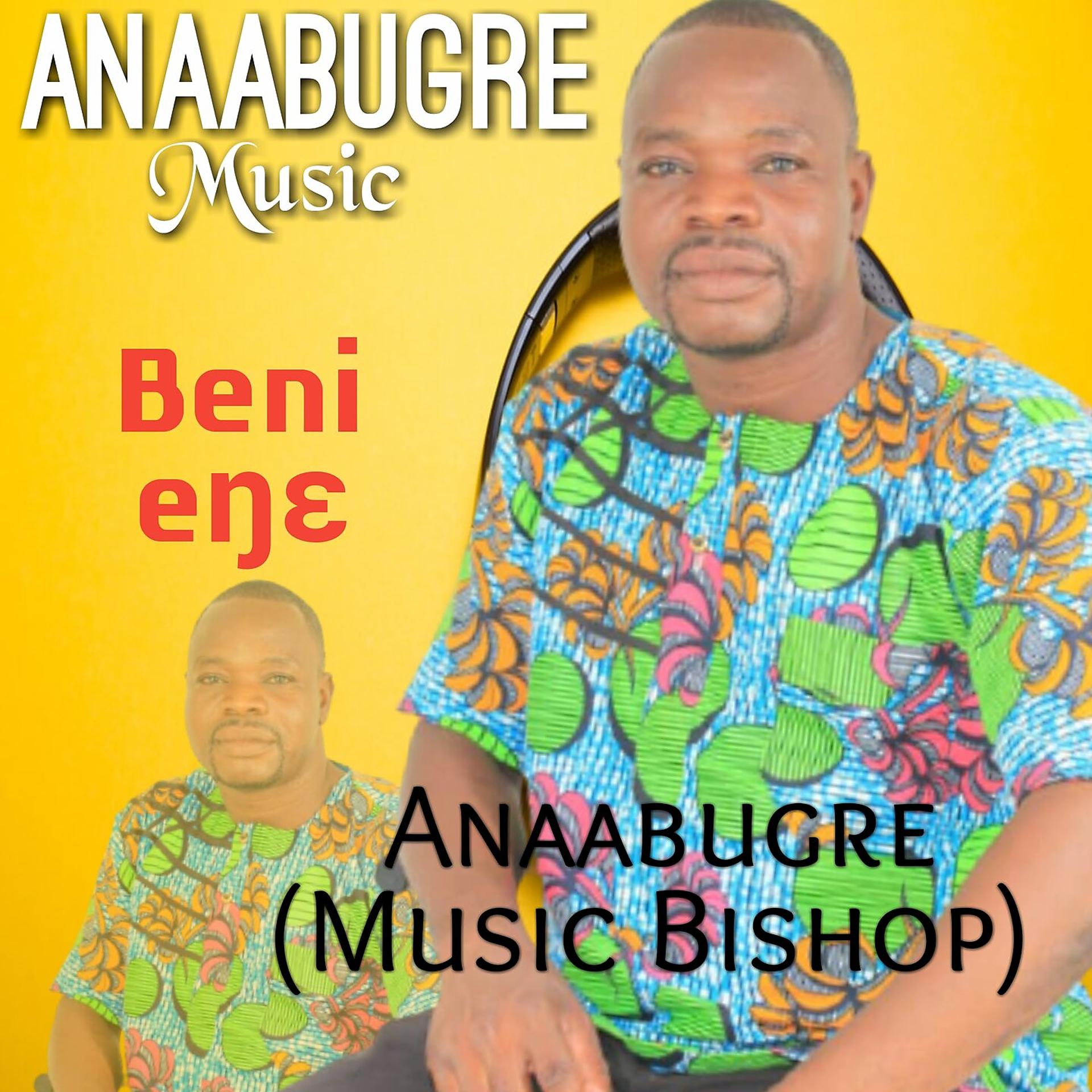 Постер альбома Beni Eŋɛ