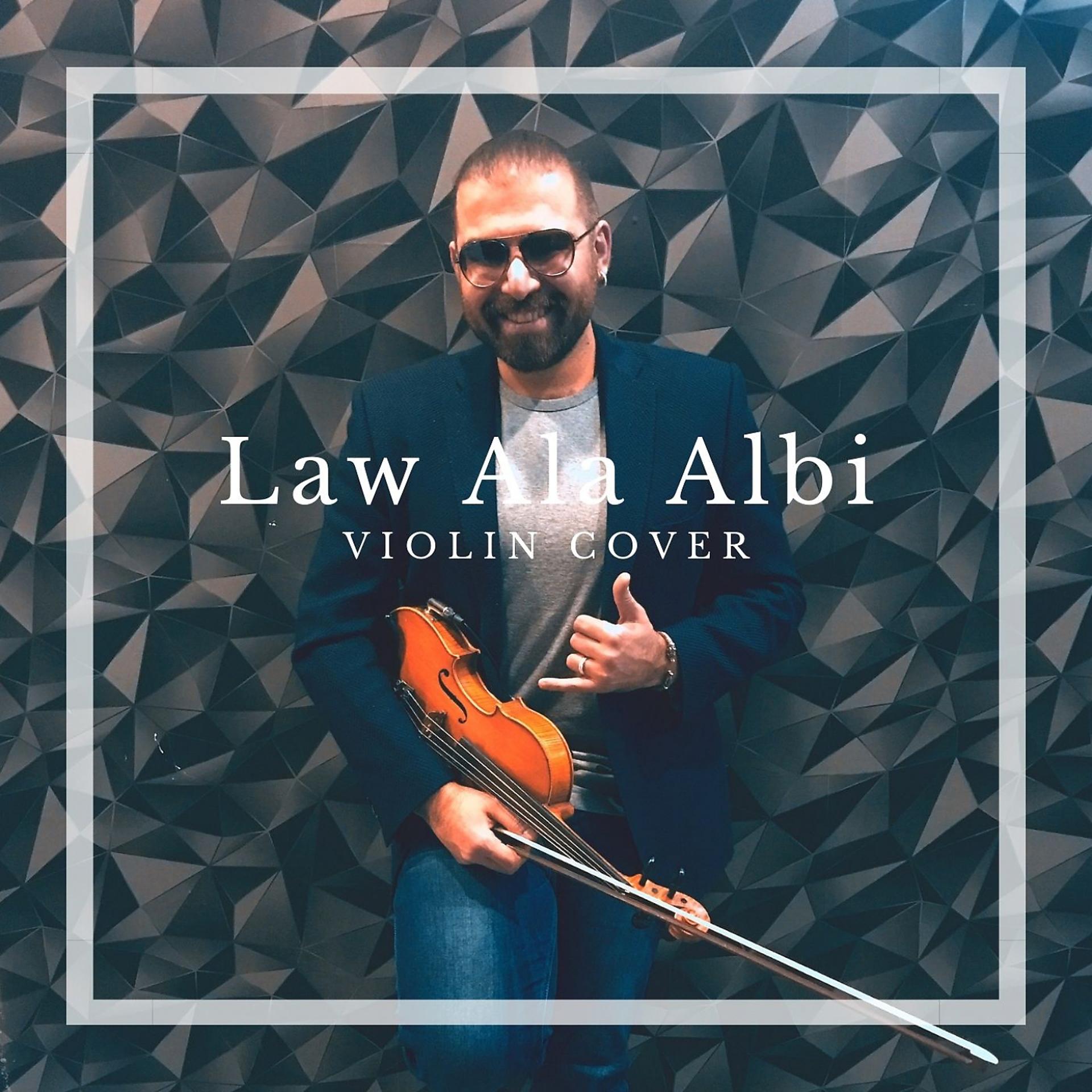 Постер альбома Law Ala Albi