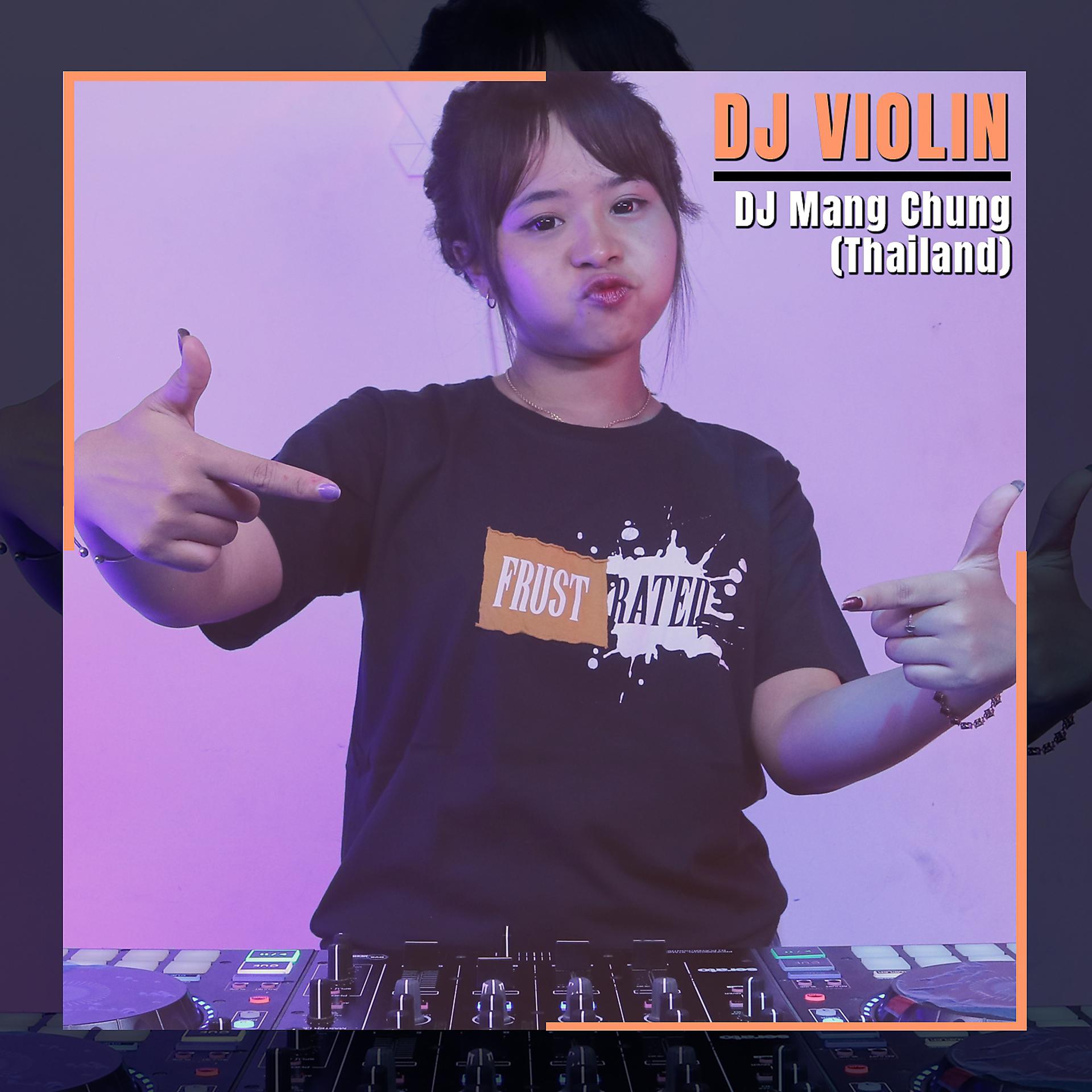 Постер альбома DJ Mang Chung (Thailand)