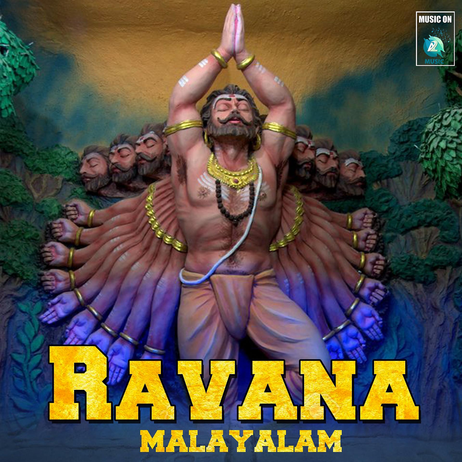 Постер альбома Ravana
