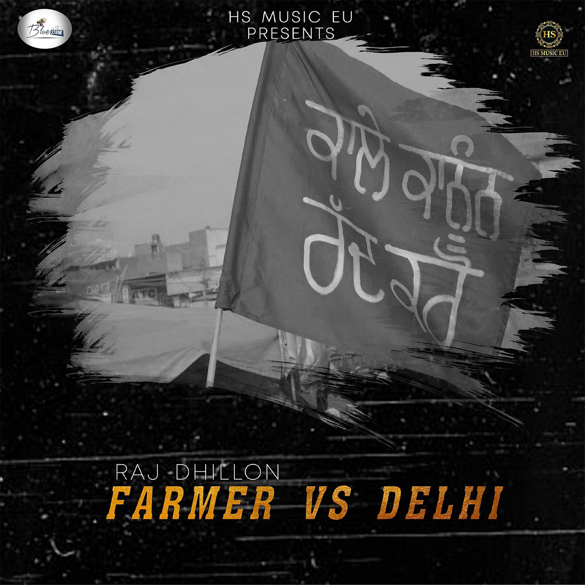 Постер альбома Farmer VS Delhi