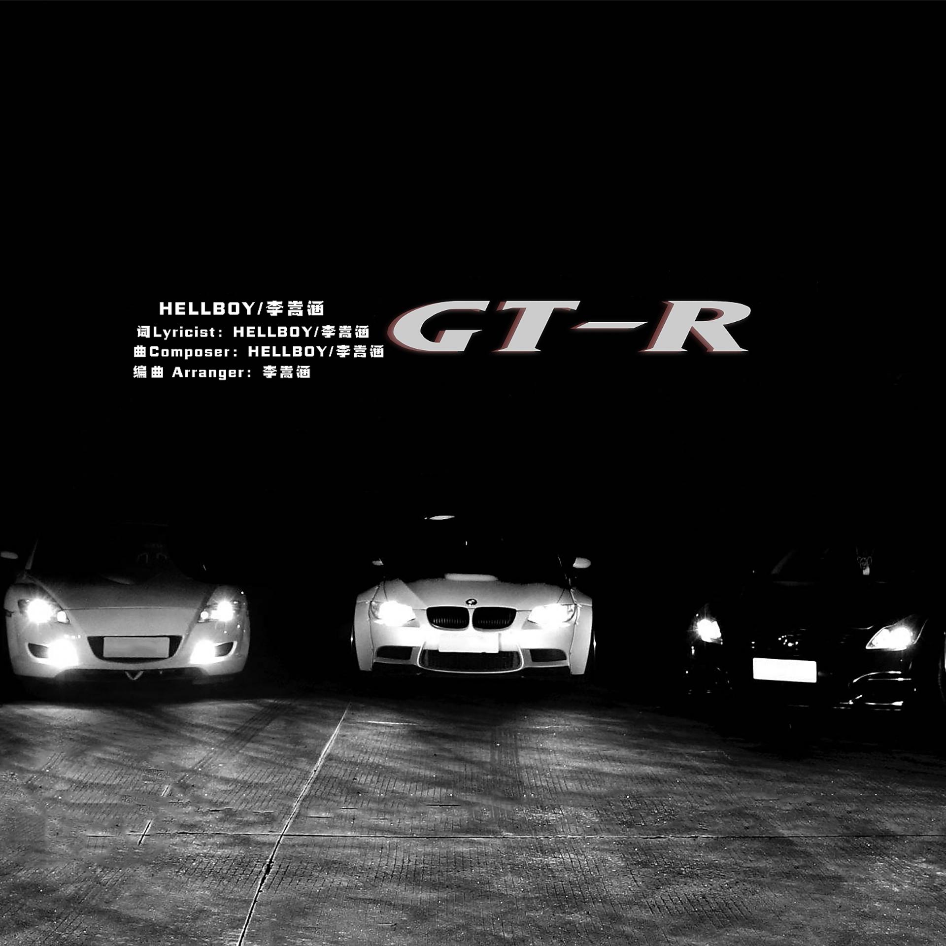 Постер альбома Gt-R
