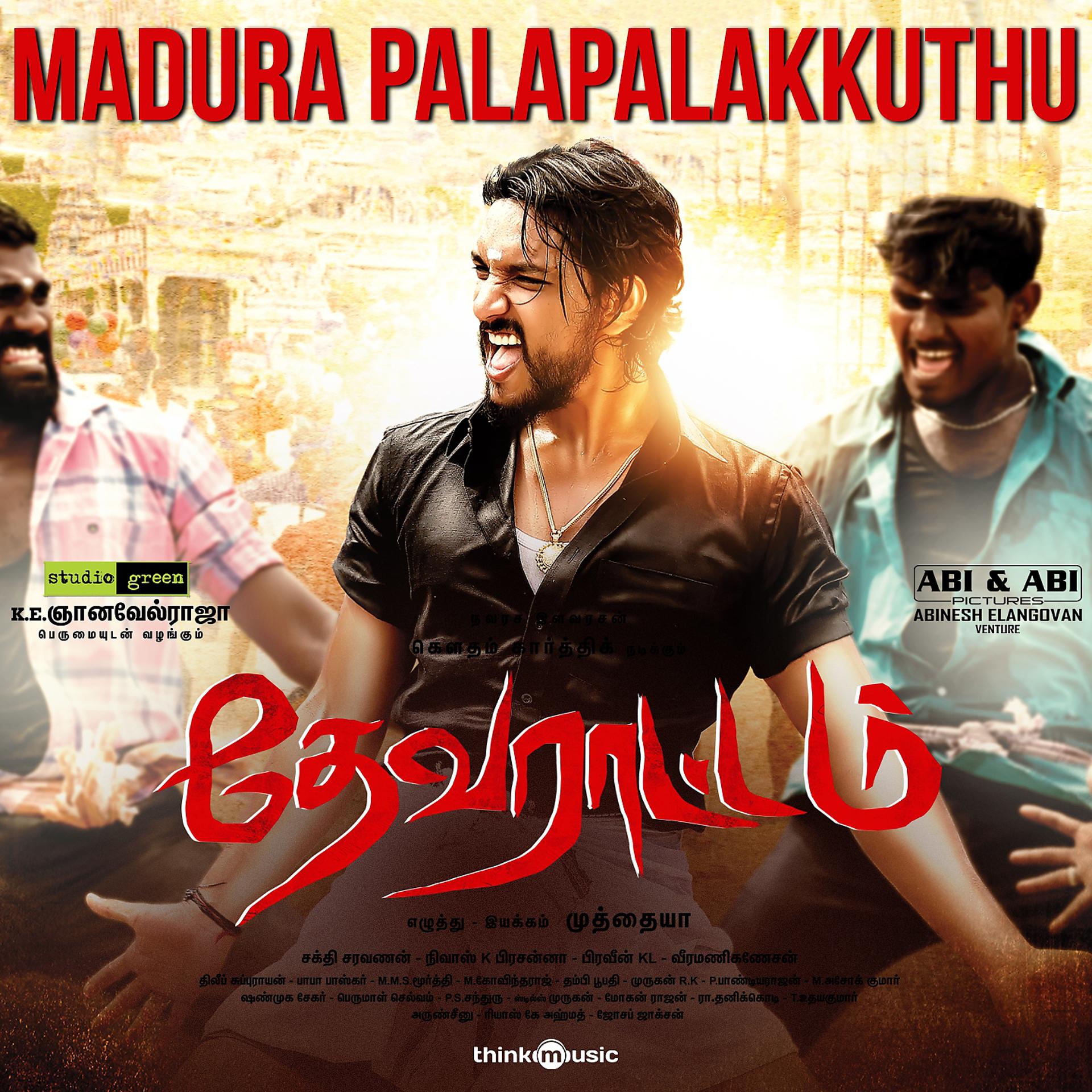 Постер альбома Madura Palapalakkuthu