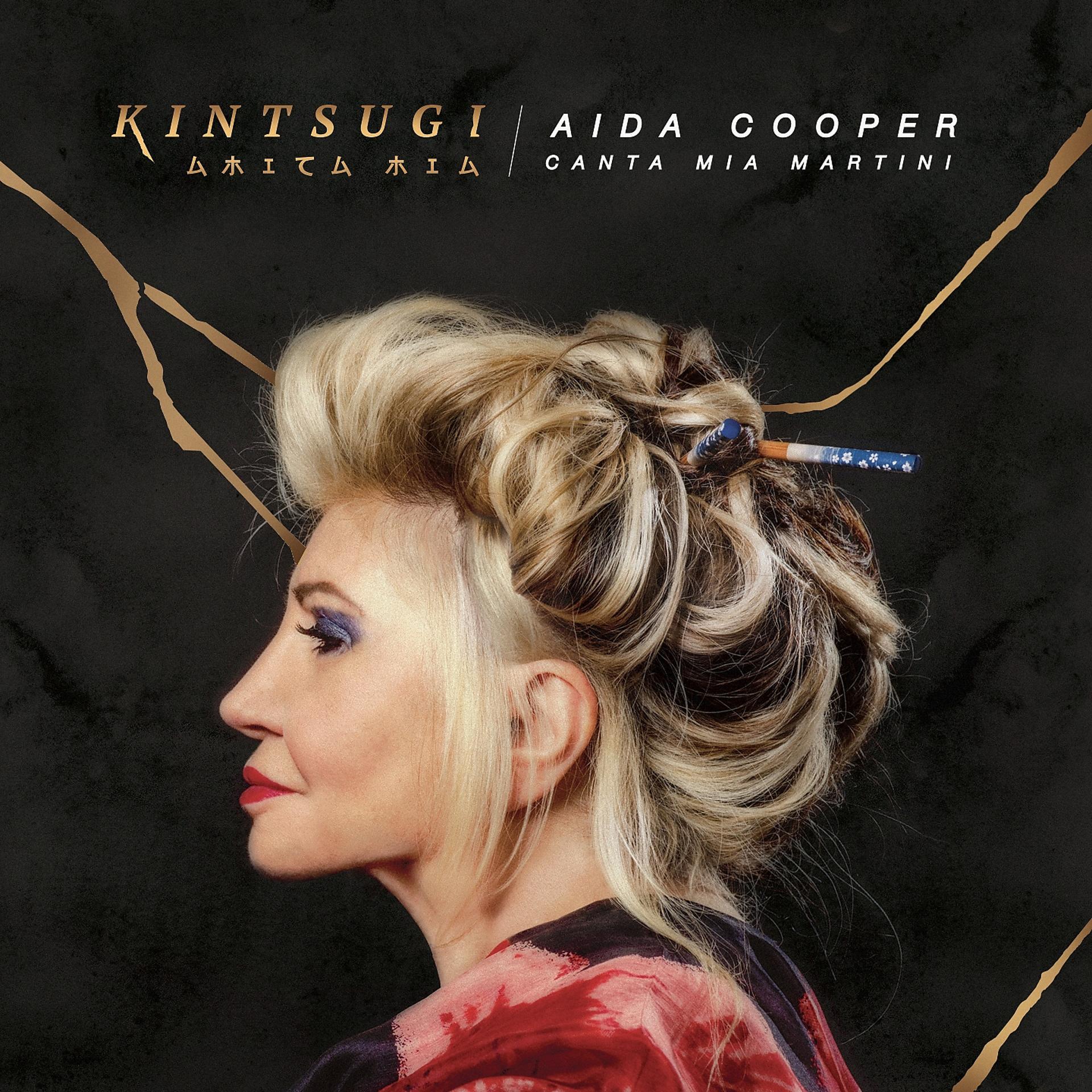 Постер альбома Kintsugi - Amica Mia