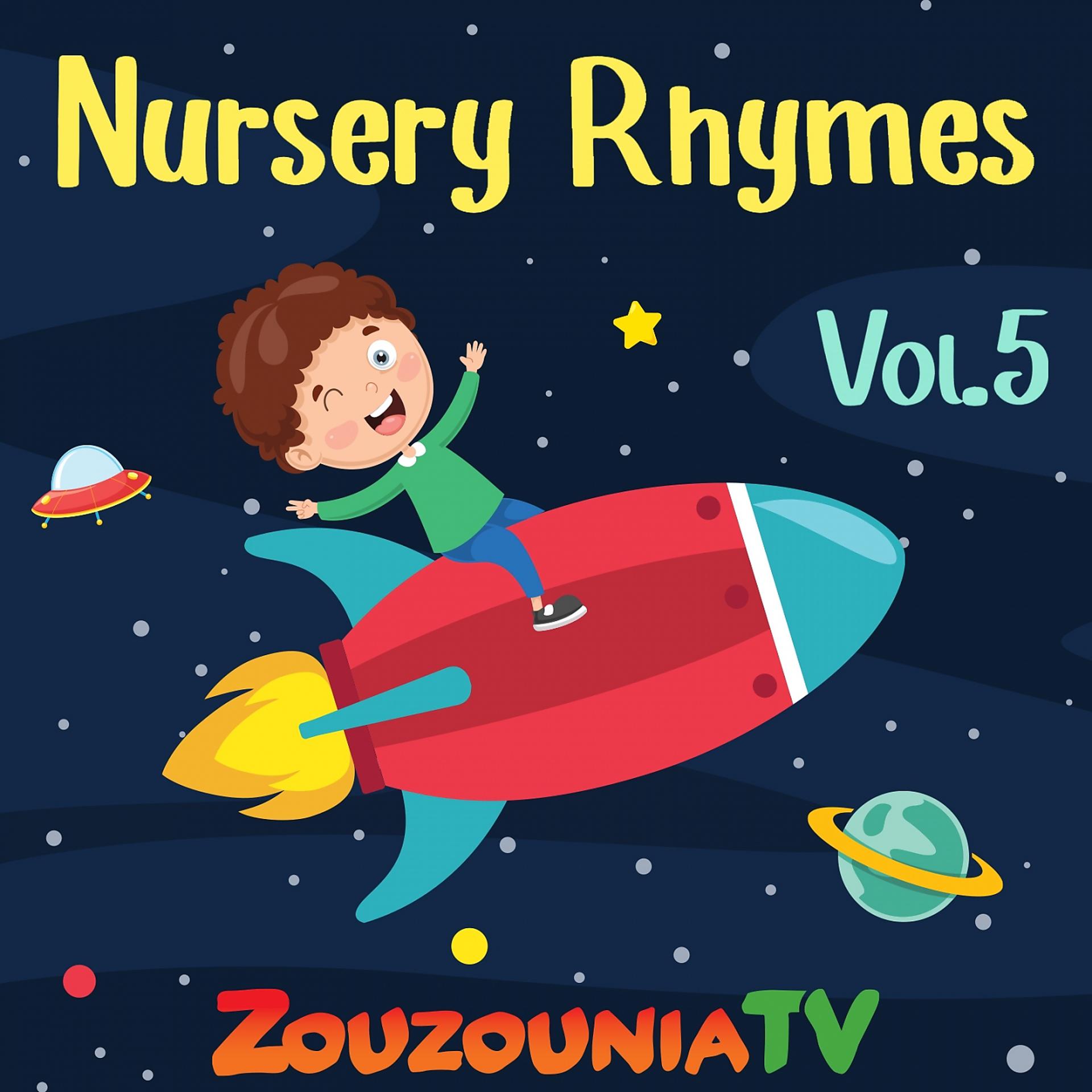 Постер альбома Nursery Rhymes by Zouzounia Tv, Vol. 5