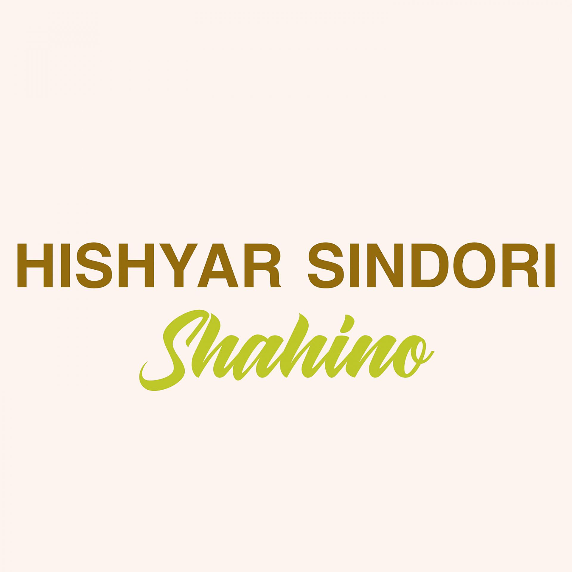 Постер альбома Shahino
