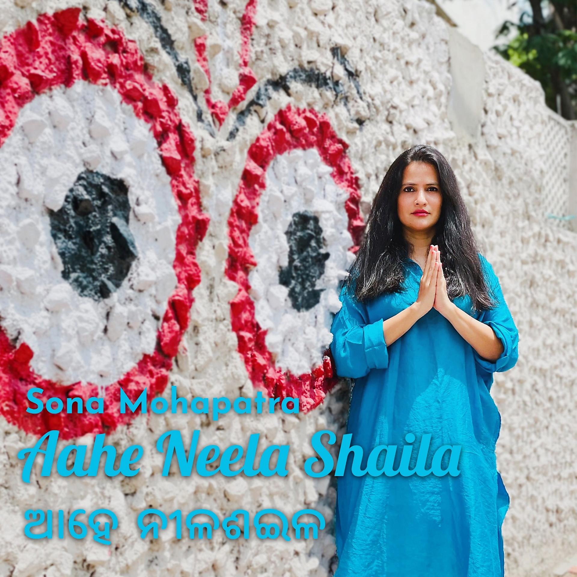 Постер альбома Aahe Neela Shaila - O Blue Mountain