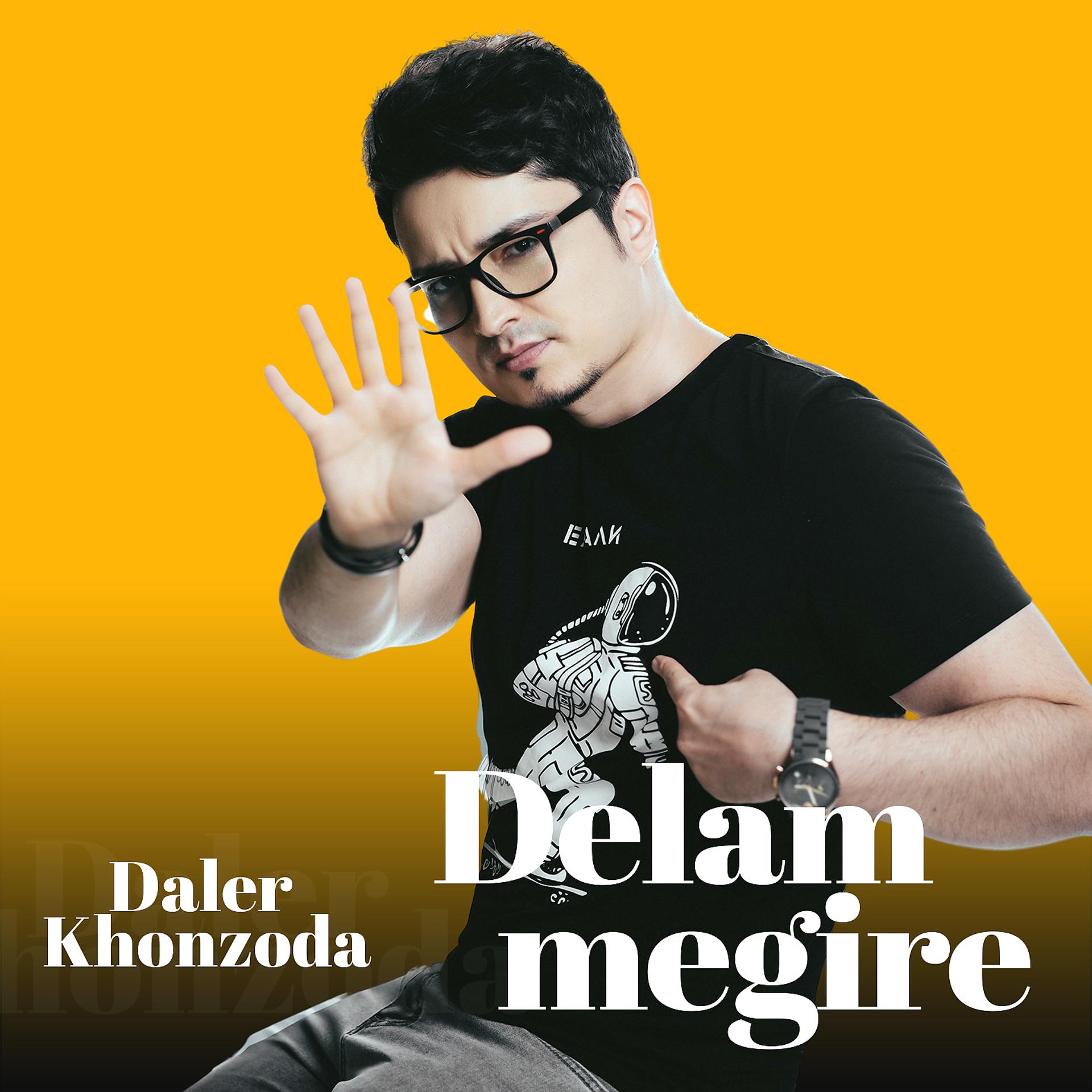 Постер альбома Delam Megire