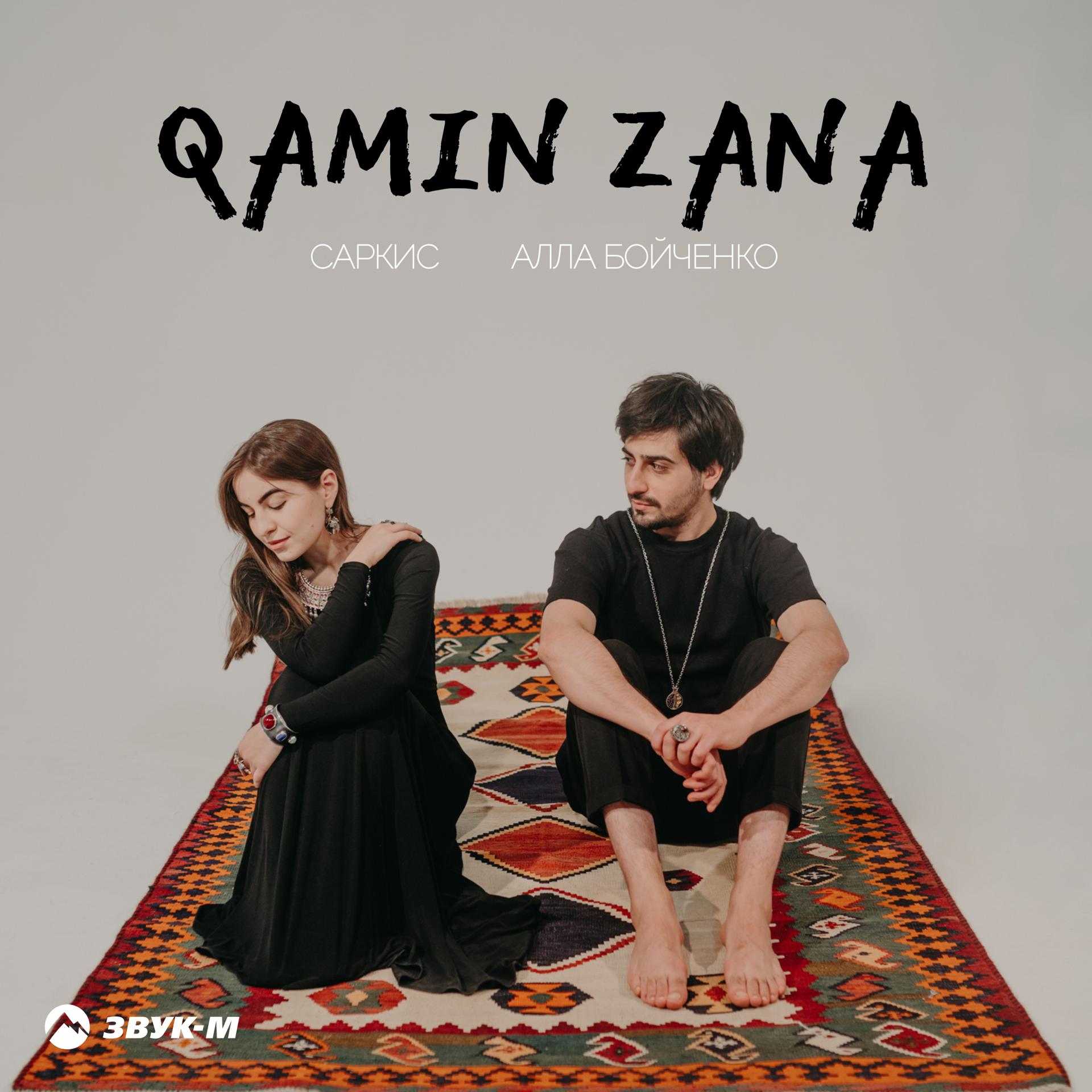 Постер альбома Qamin Zana
