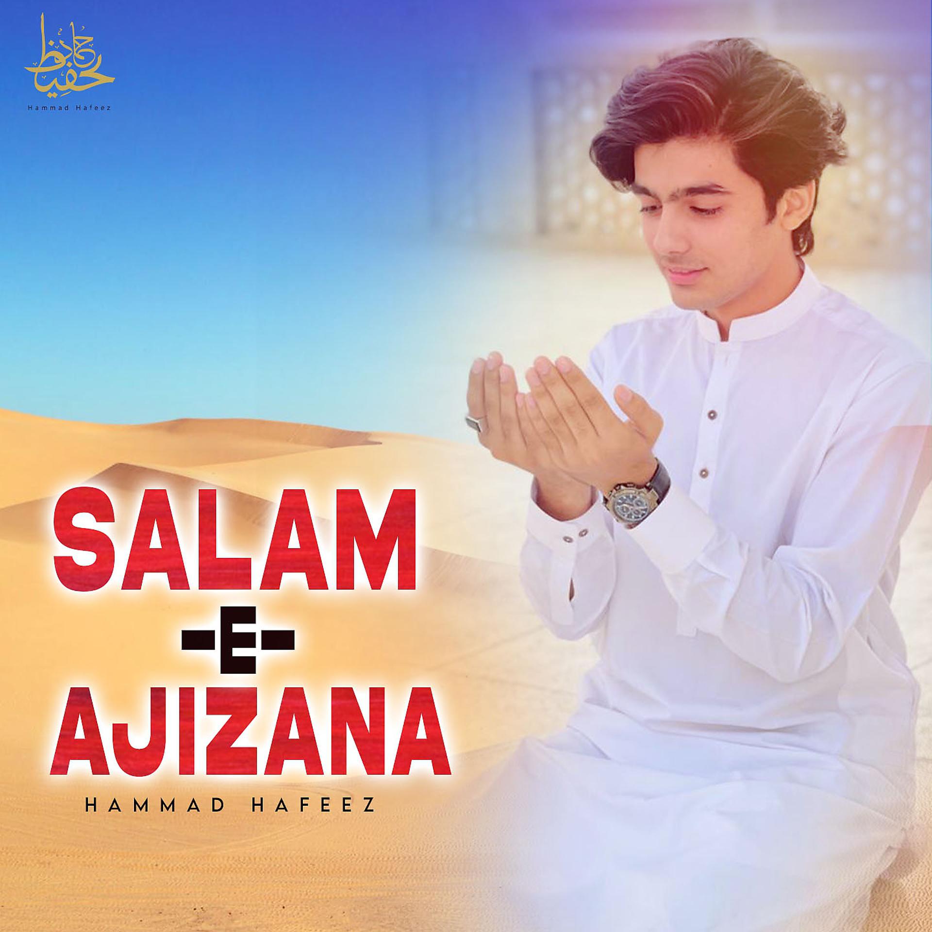 Постер альбома Salam-E-Ajizana