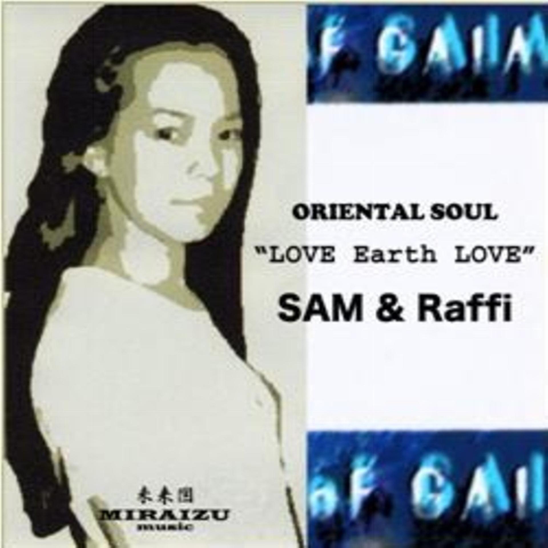 Постер альбома Oriental Soul Love Earth Love