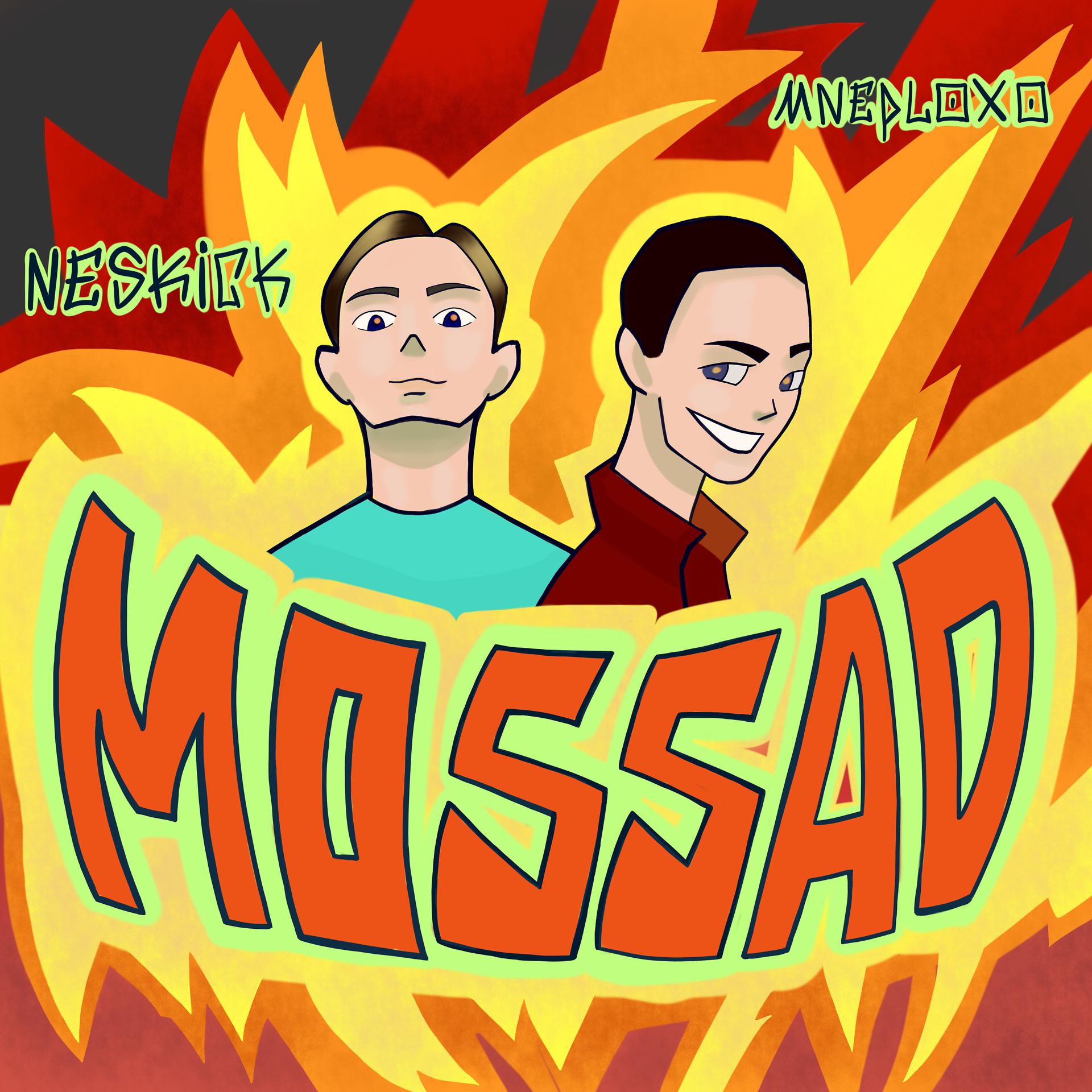 Постер альбома Mossad