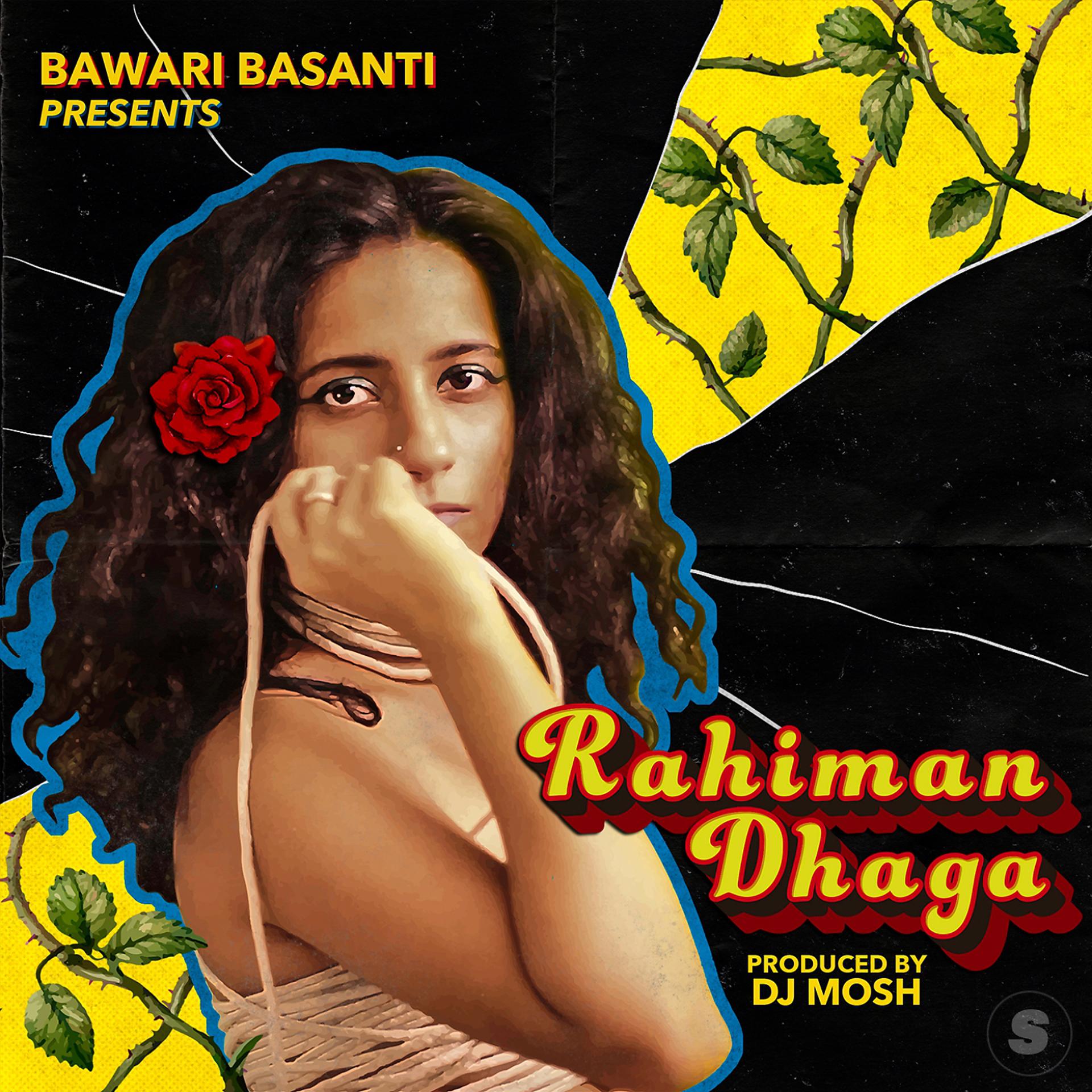 Постер альбома Rahiman Dhaga