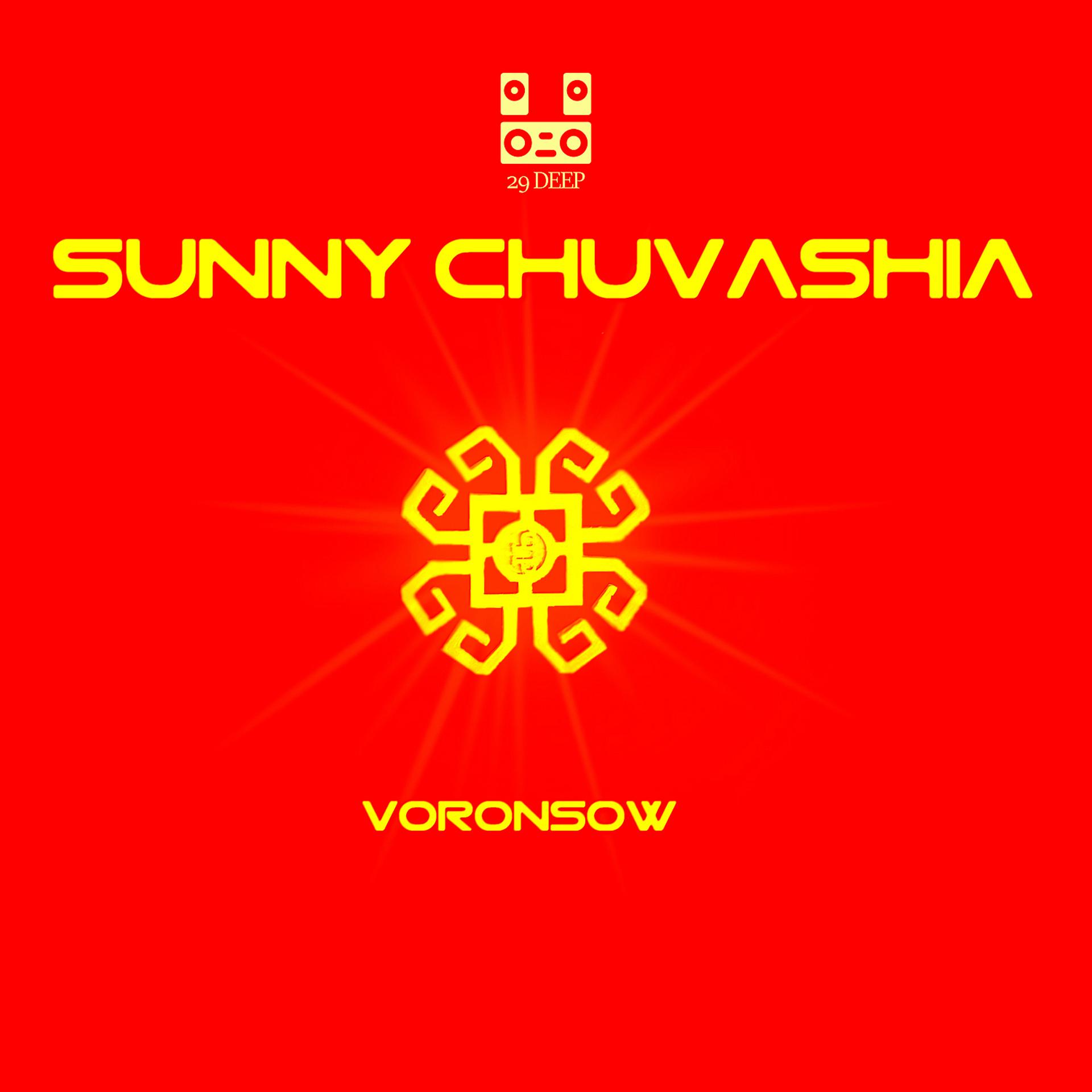 Постер альбома Sunny Chuvashia