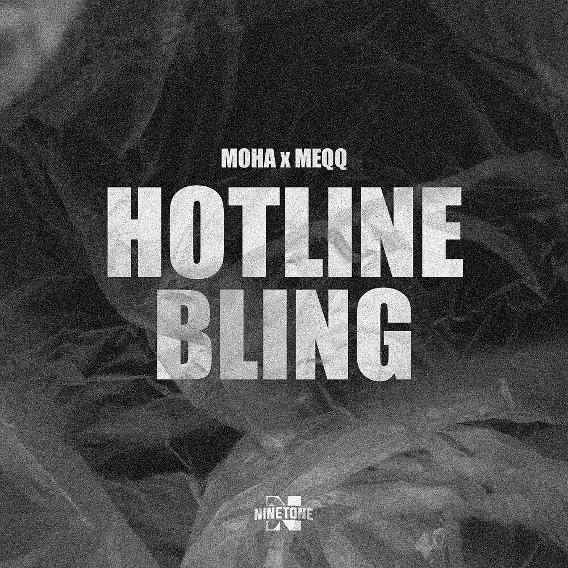 Постер альбома Hotline Bling