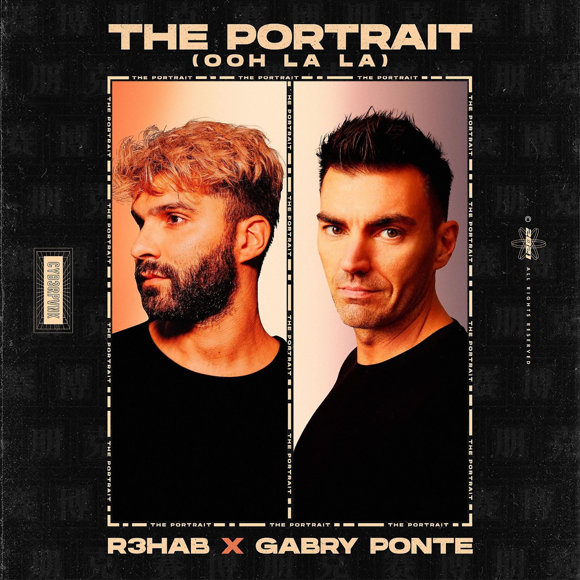 Постер альбома The Portrait
