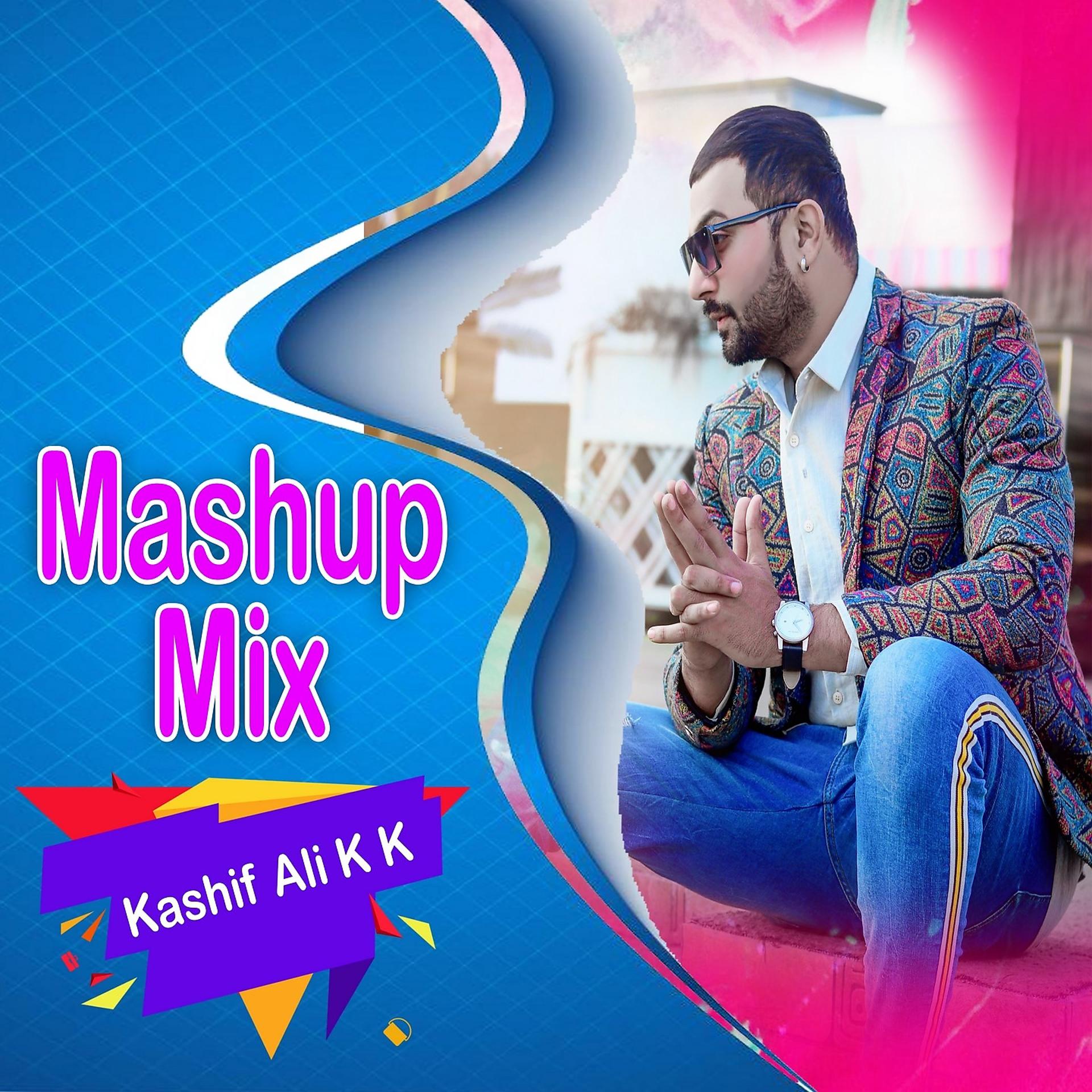 Постер альбома Mashup Mix