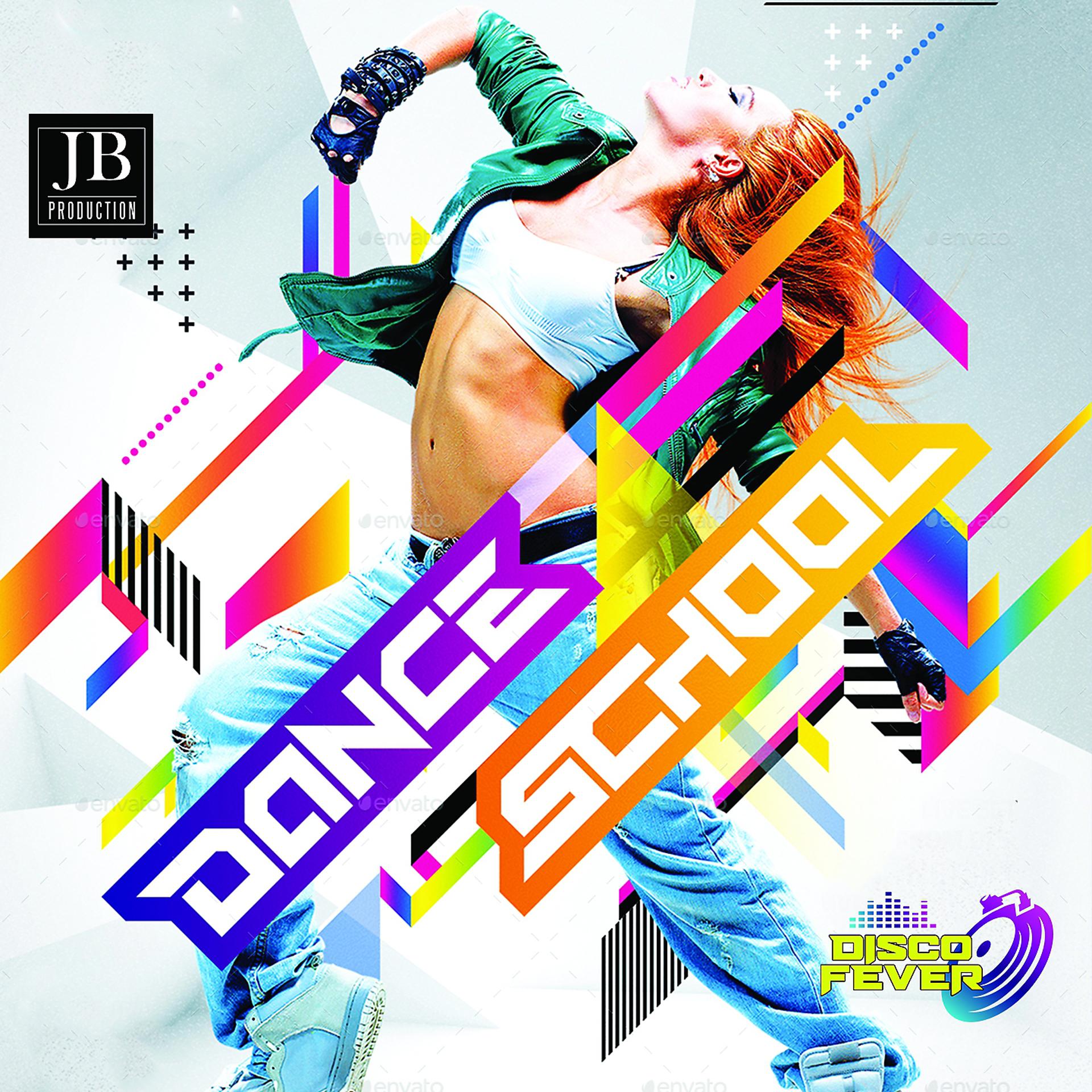 Постер альбома Dance School
