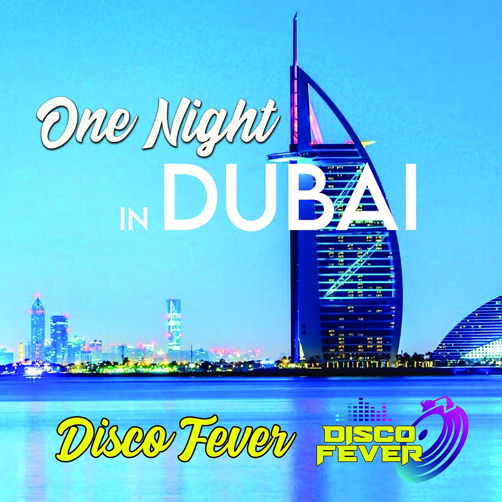 Постер альбома One Night in Dubai
