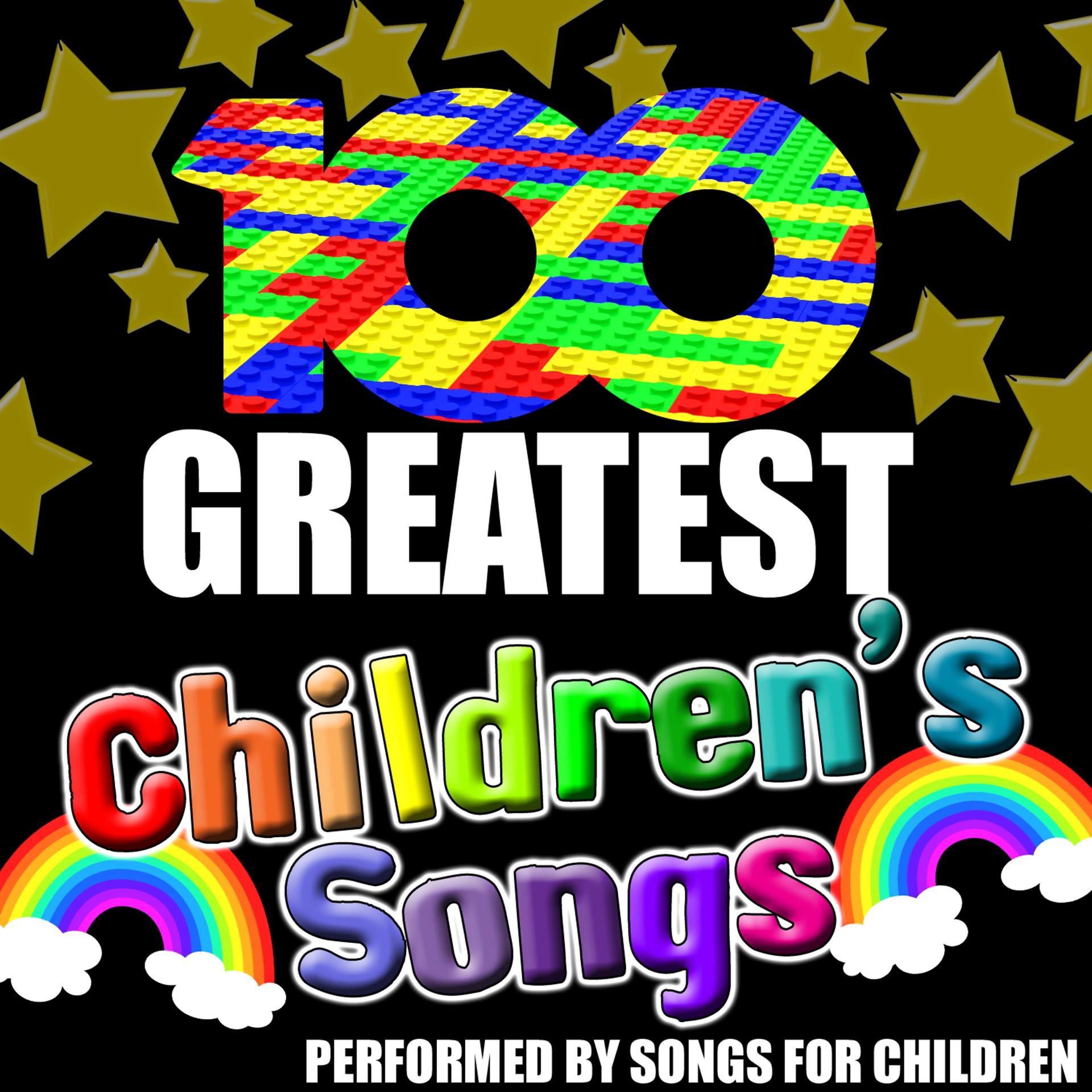 Постер альбома 100 Greatest Children's Songs
