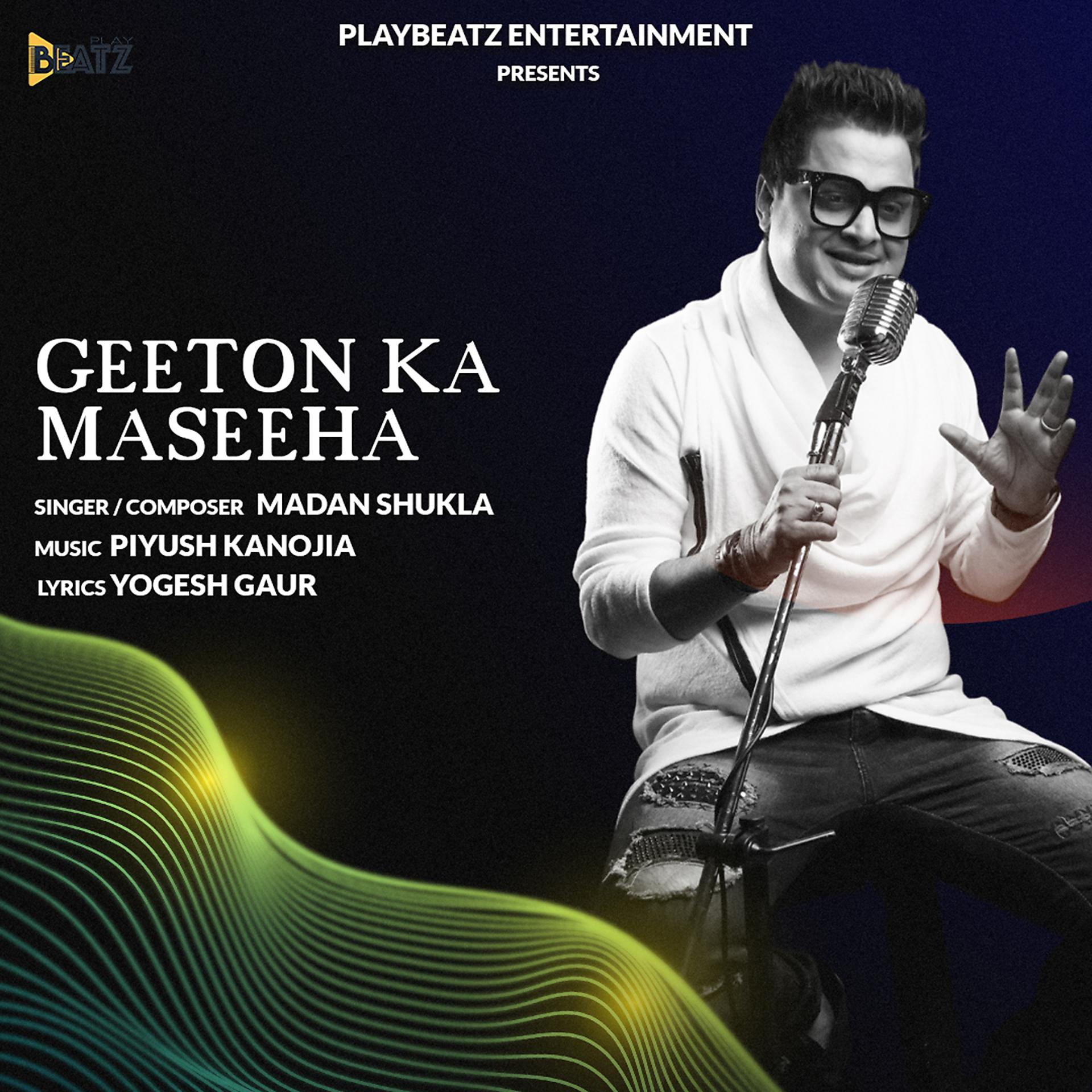 Постер альбома Geeton Ka Maseeha
