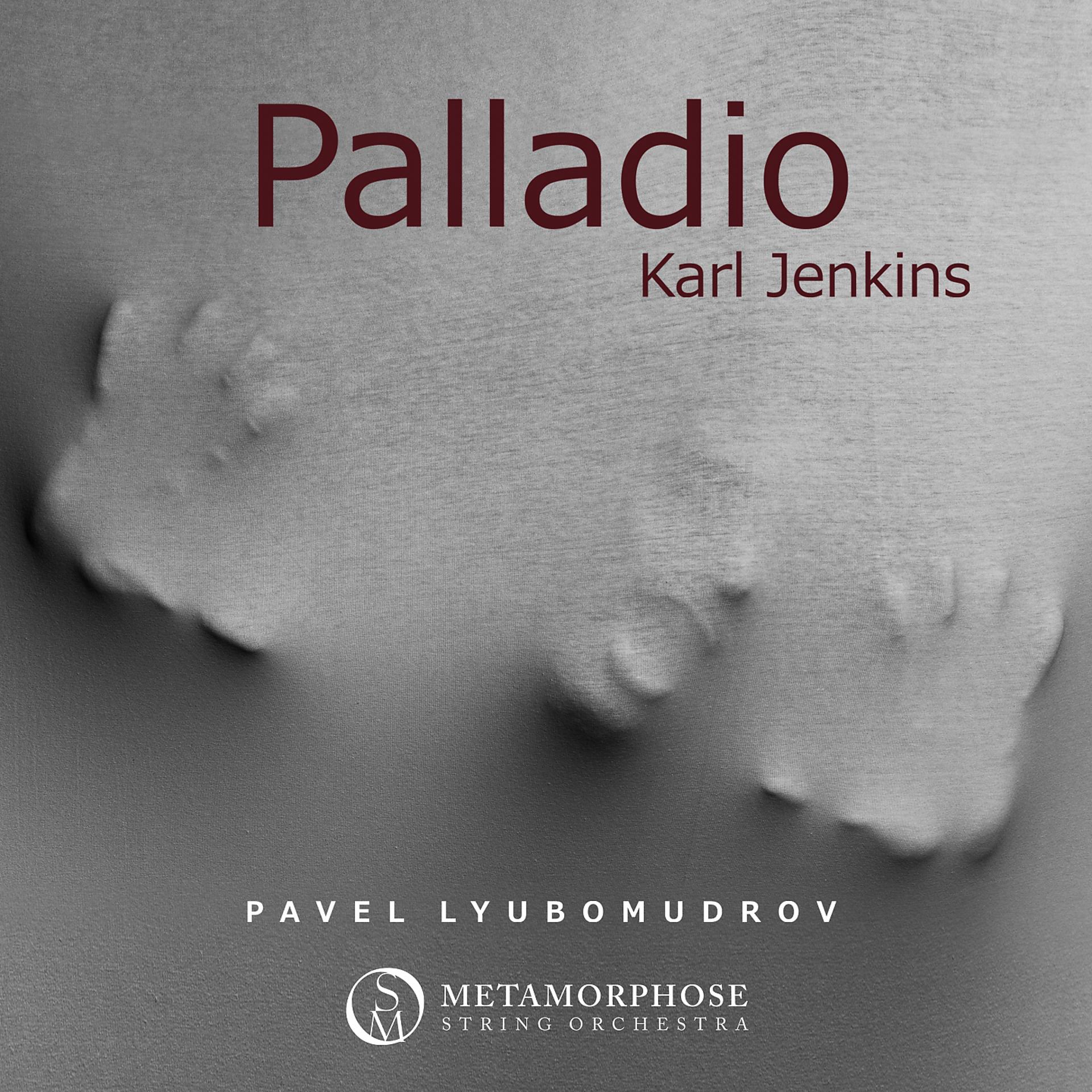 Постер альбома Concerto Grosso for Strings "Palladio": I. Allegretto