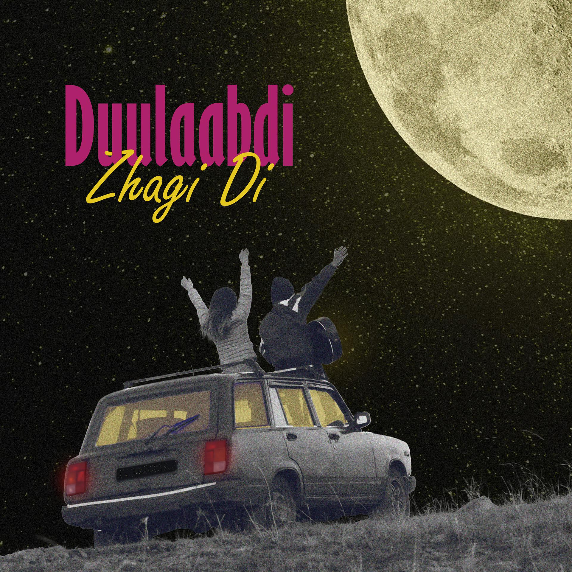 Постер альбома Duulabdi
