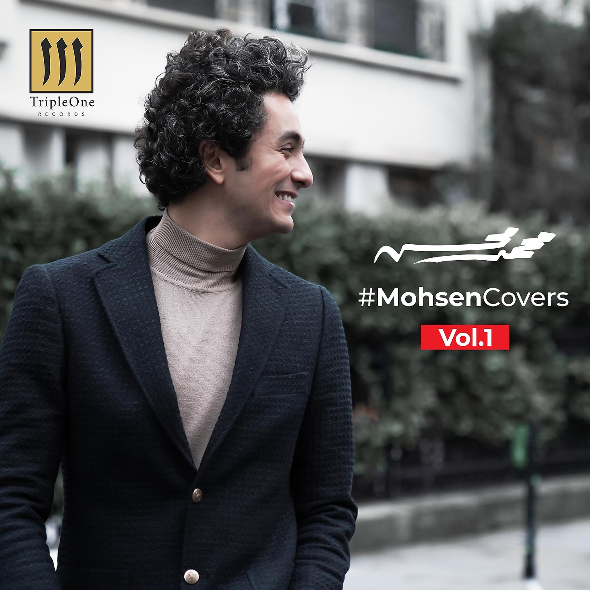 Постер альбома Mohsen Covers, Vol. 1
